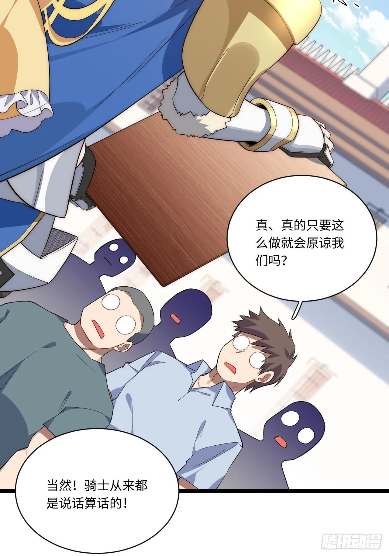 21.解围 第62页