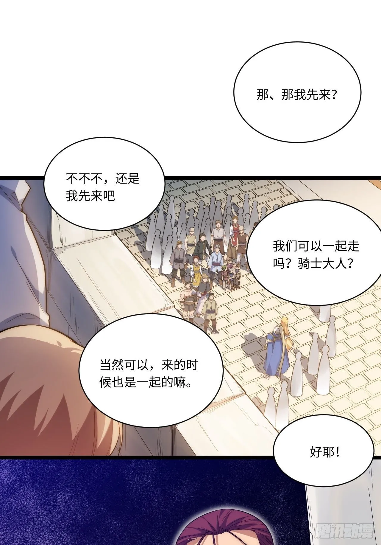 21.解围 第63页