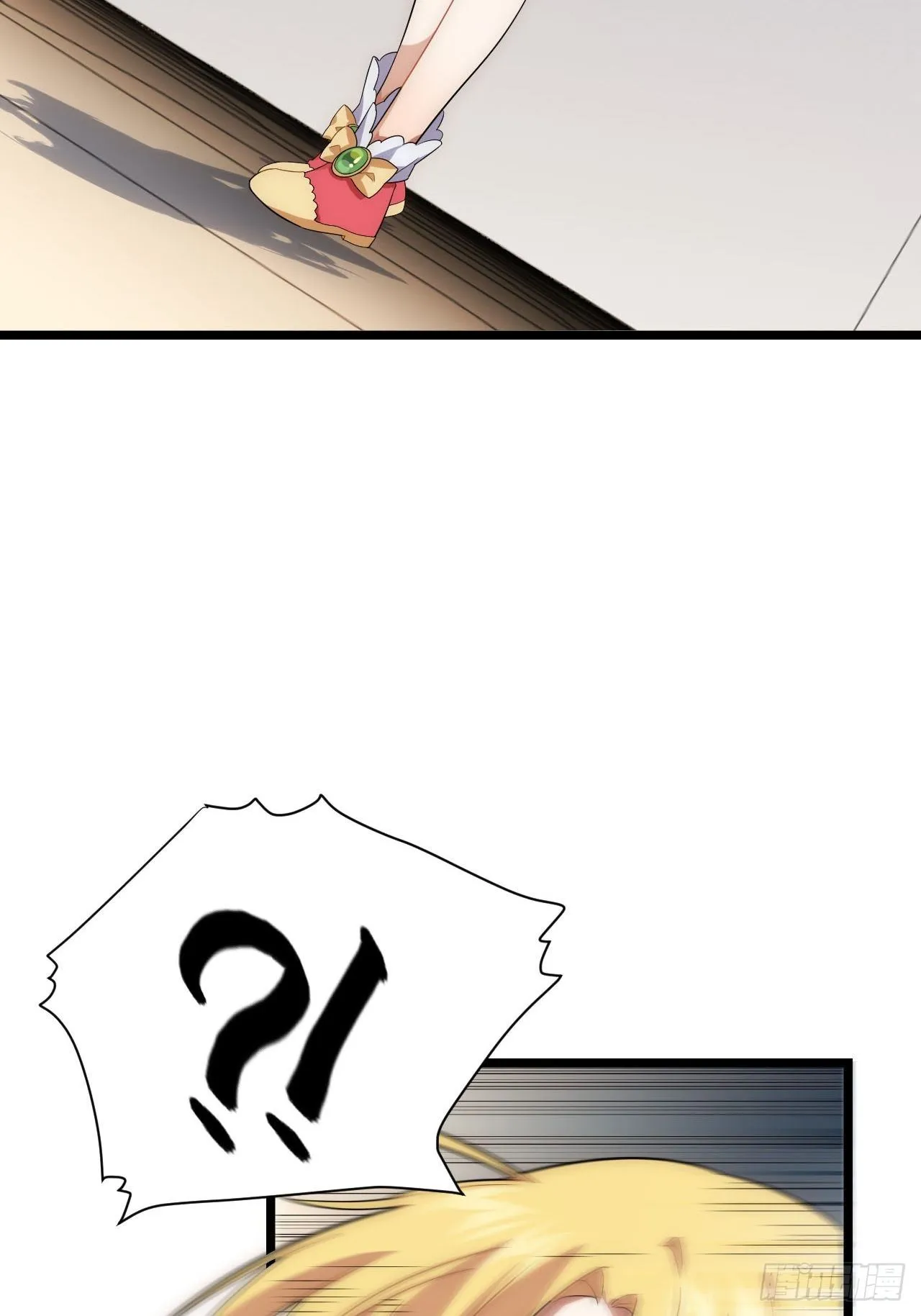 22.雪莱遇险！ 第19页