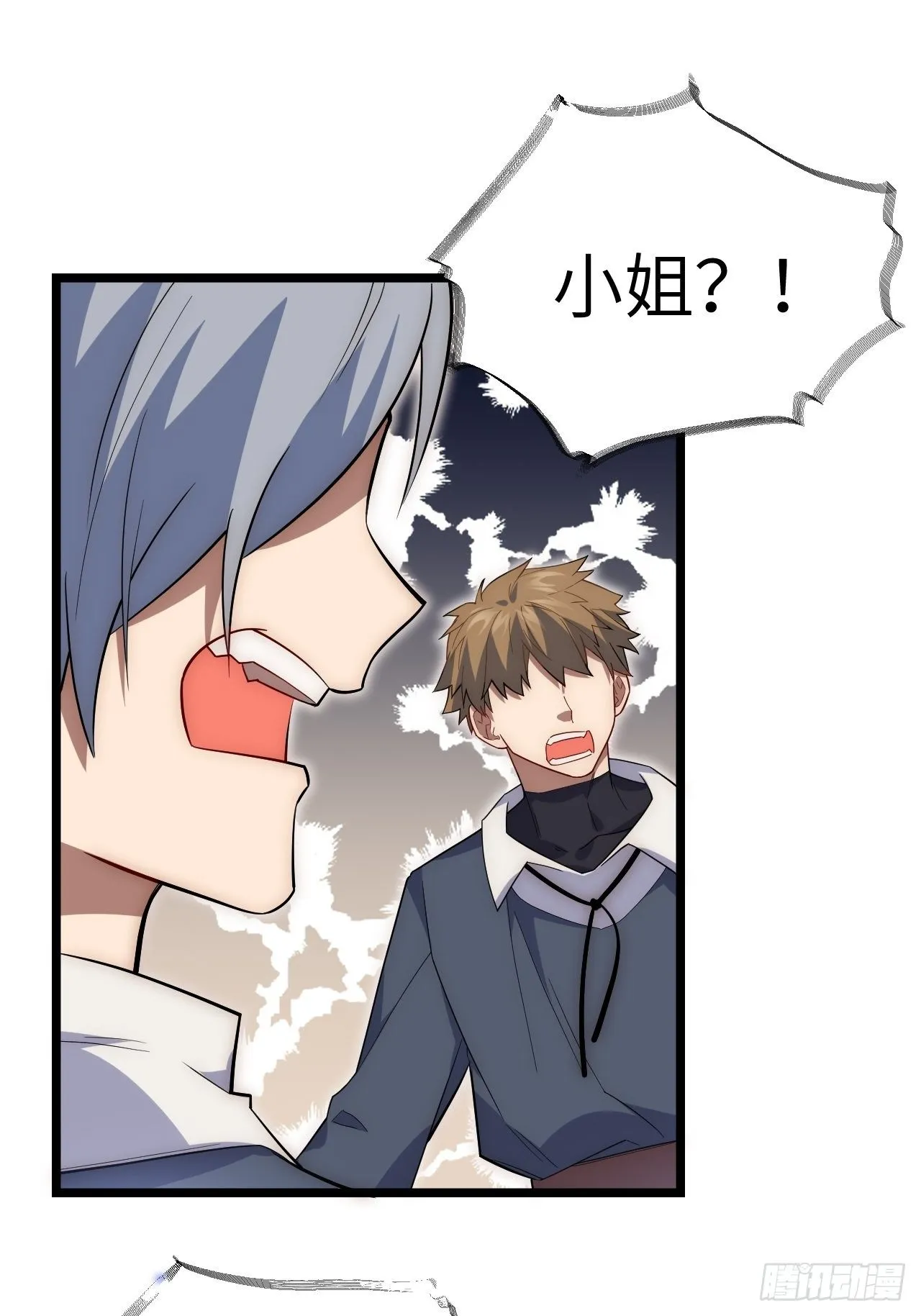 22.雪莱遇险！ 第21页