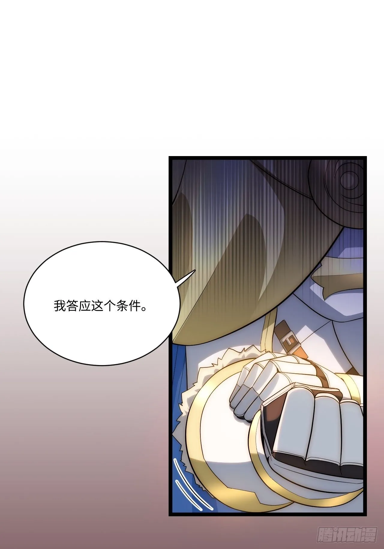 22.雪莱遇险！ 第39页