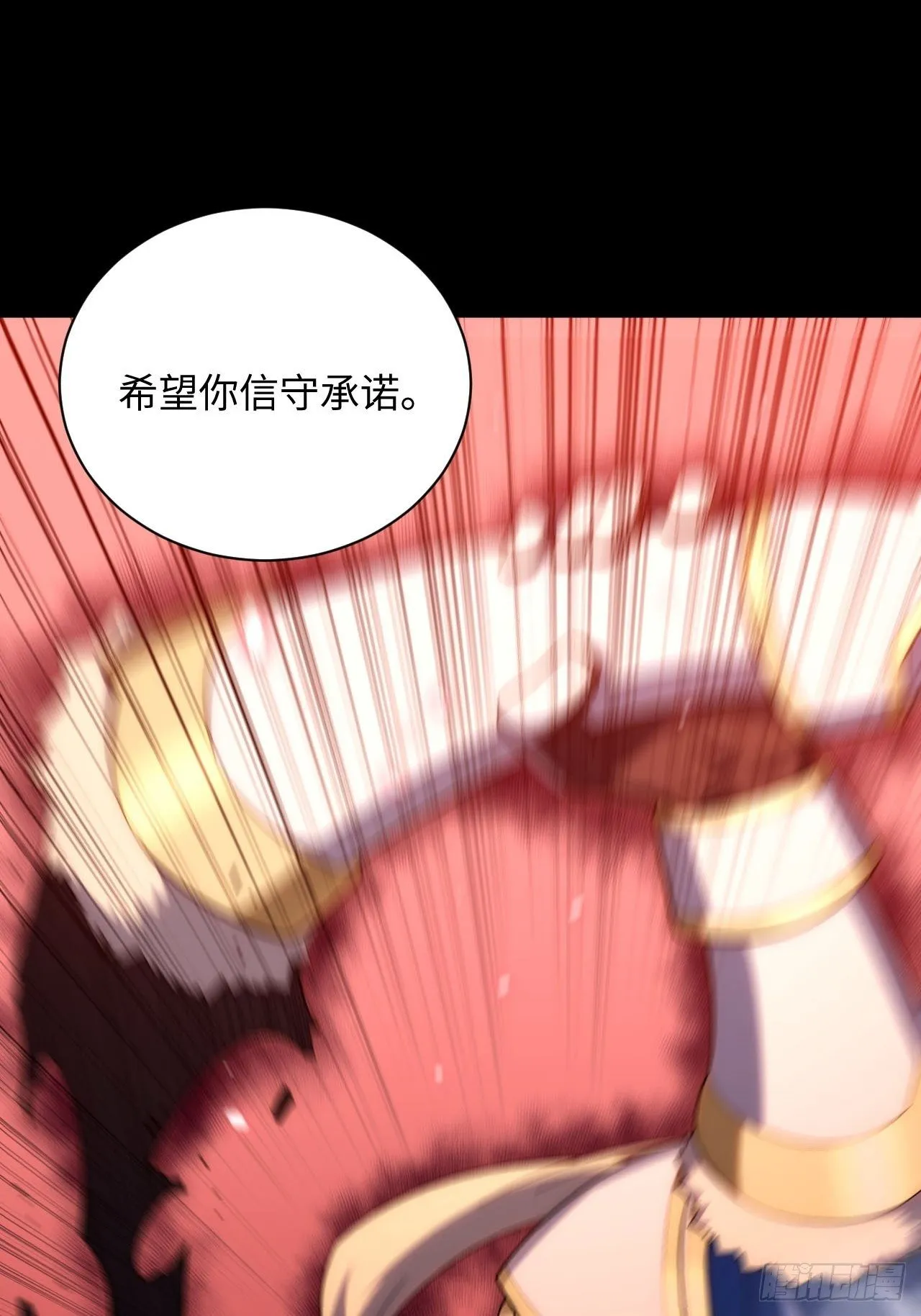 22.雪莱遇险！ 第42页