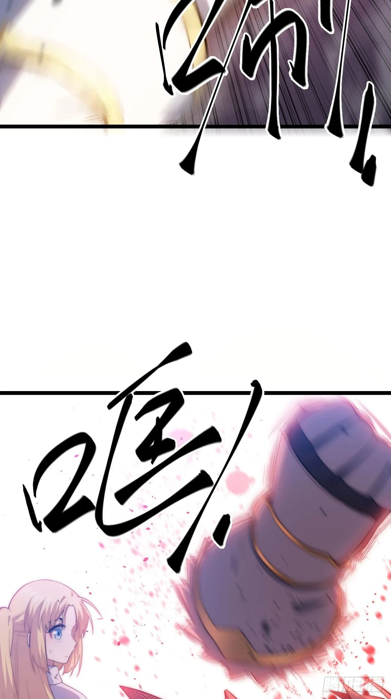 22.雪莱遇险！ 第48页