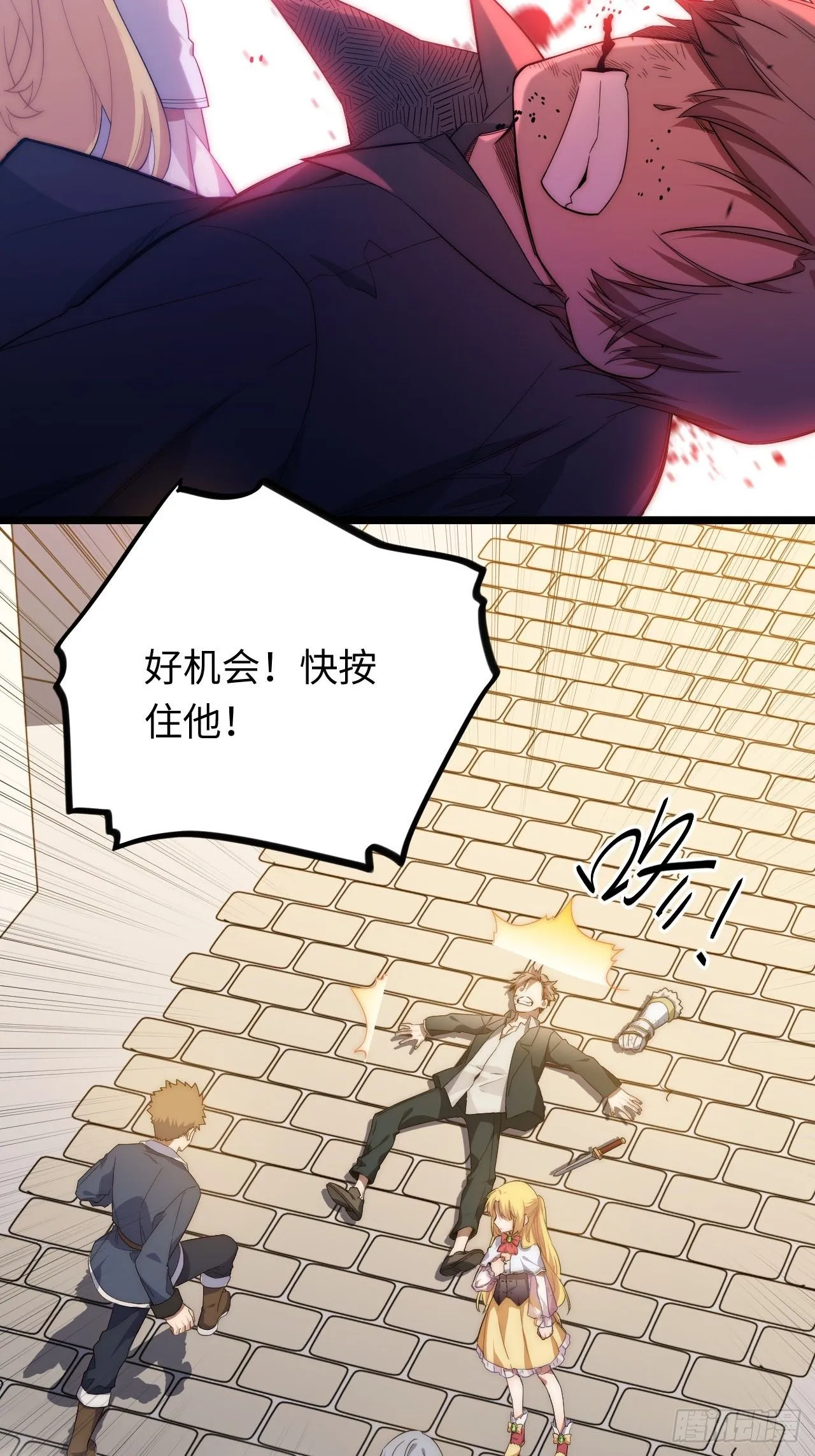 22.雪莱遇险！ 第49页