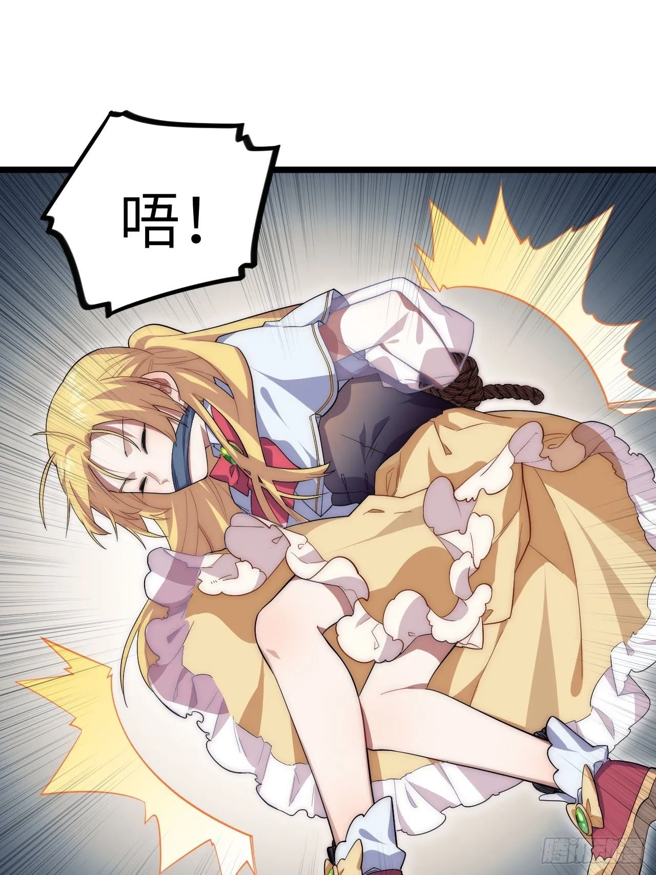 24.将计就计 第9页
