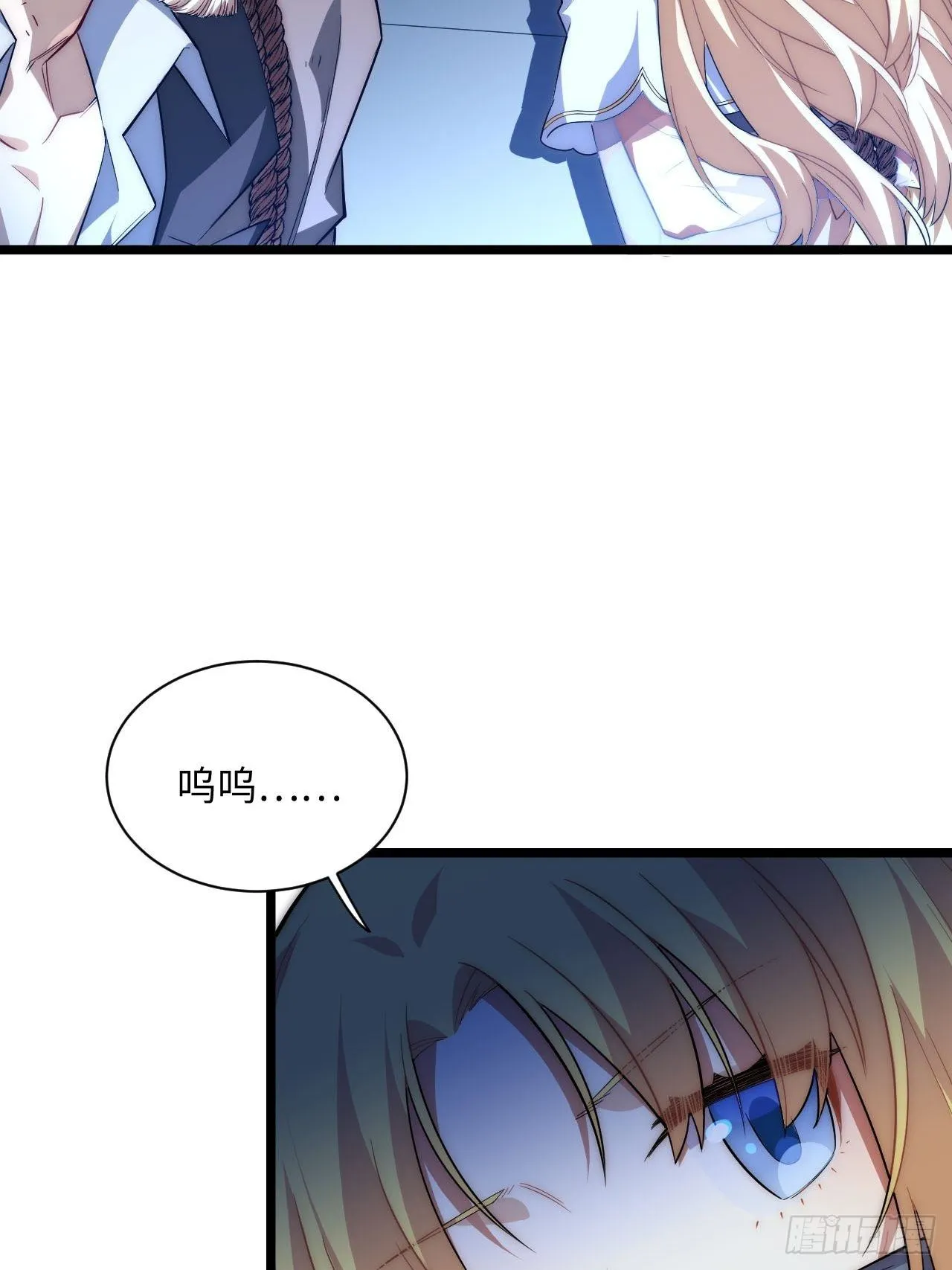 24.将计就计 第12页