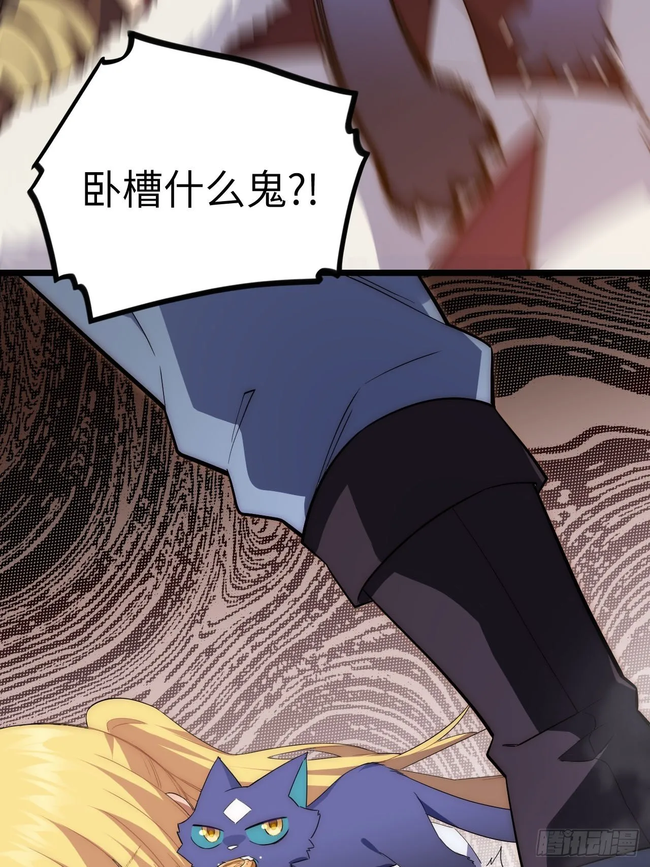 24.将计就计 第37页