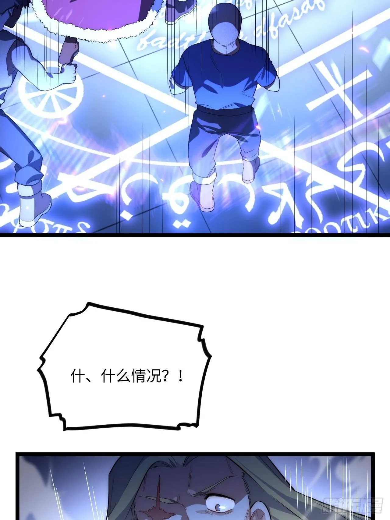 24.将计就计 第41页