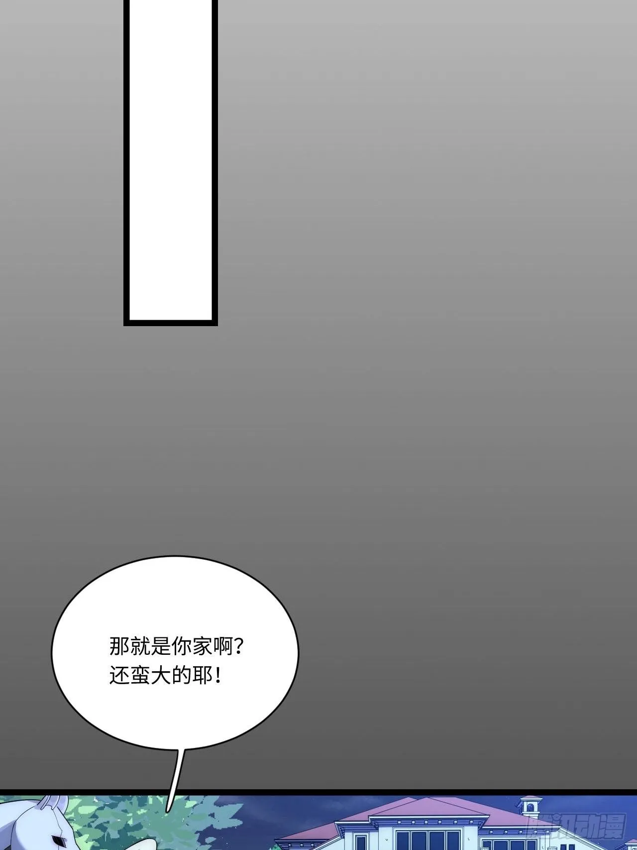 24.将计就计 第43页