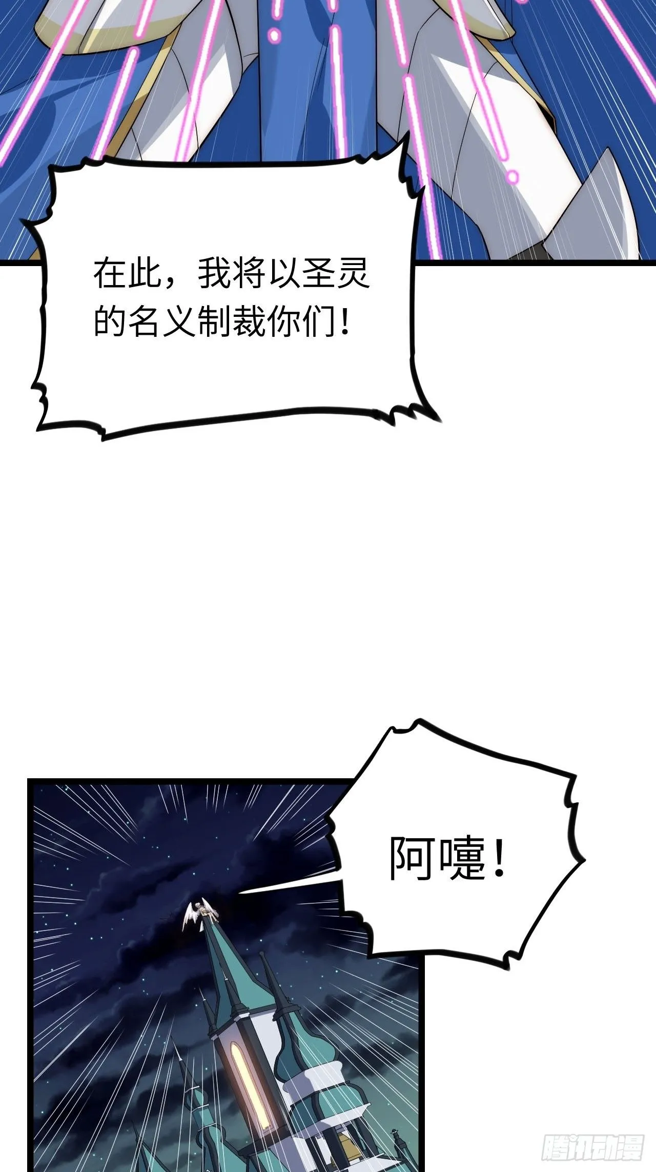 24.将计就计 第62页