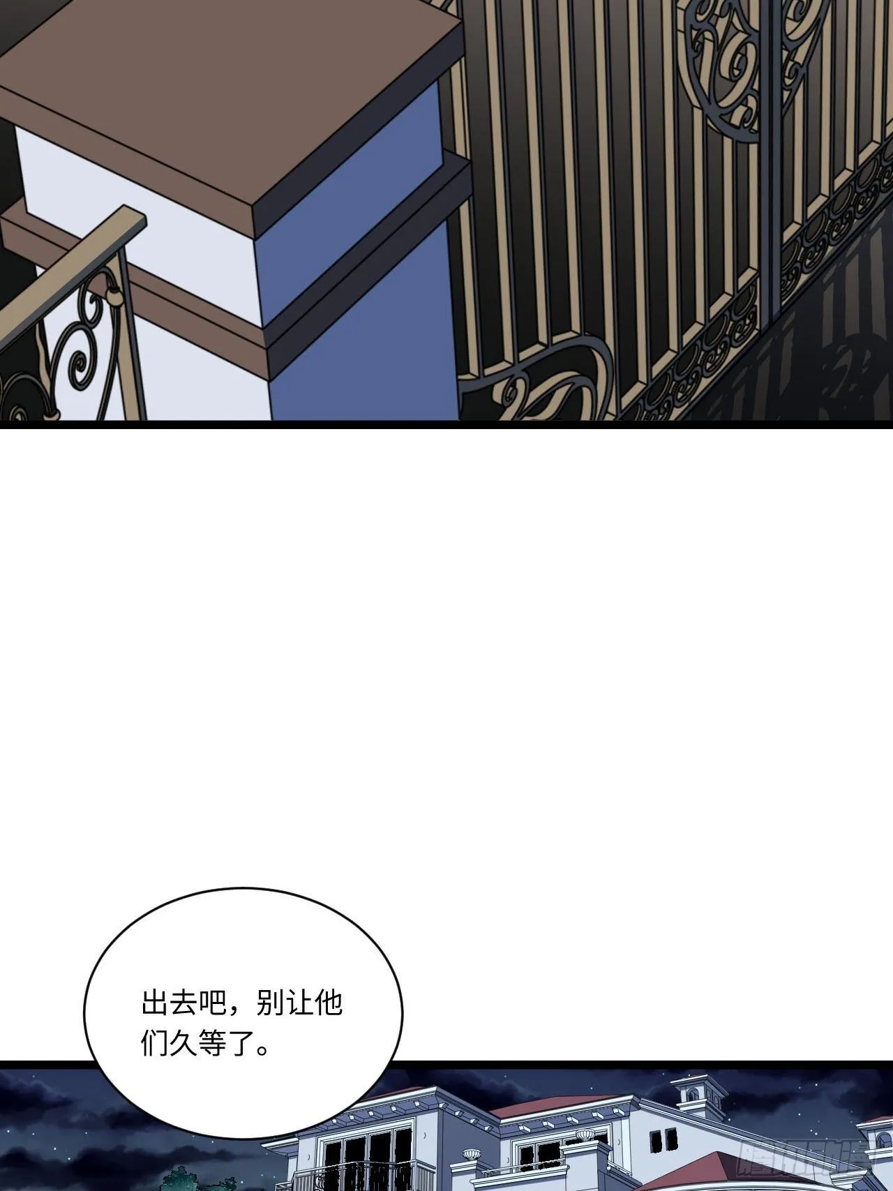 25.成功解救格鲁格鲁 第56页