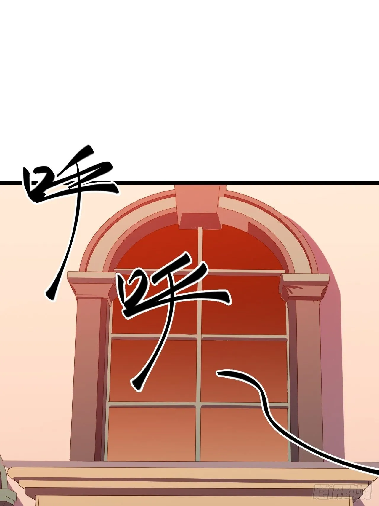 26.吸血鬼介入 第23页