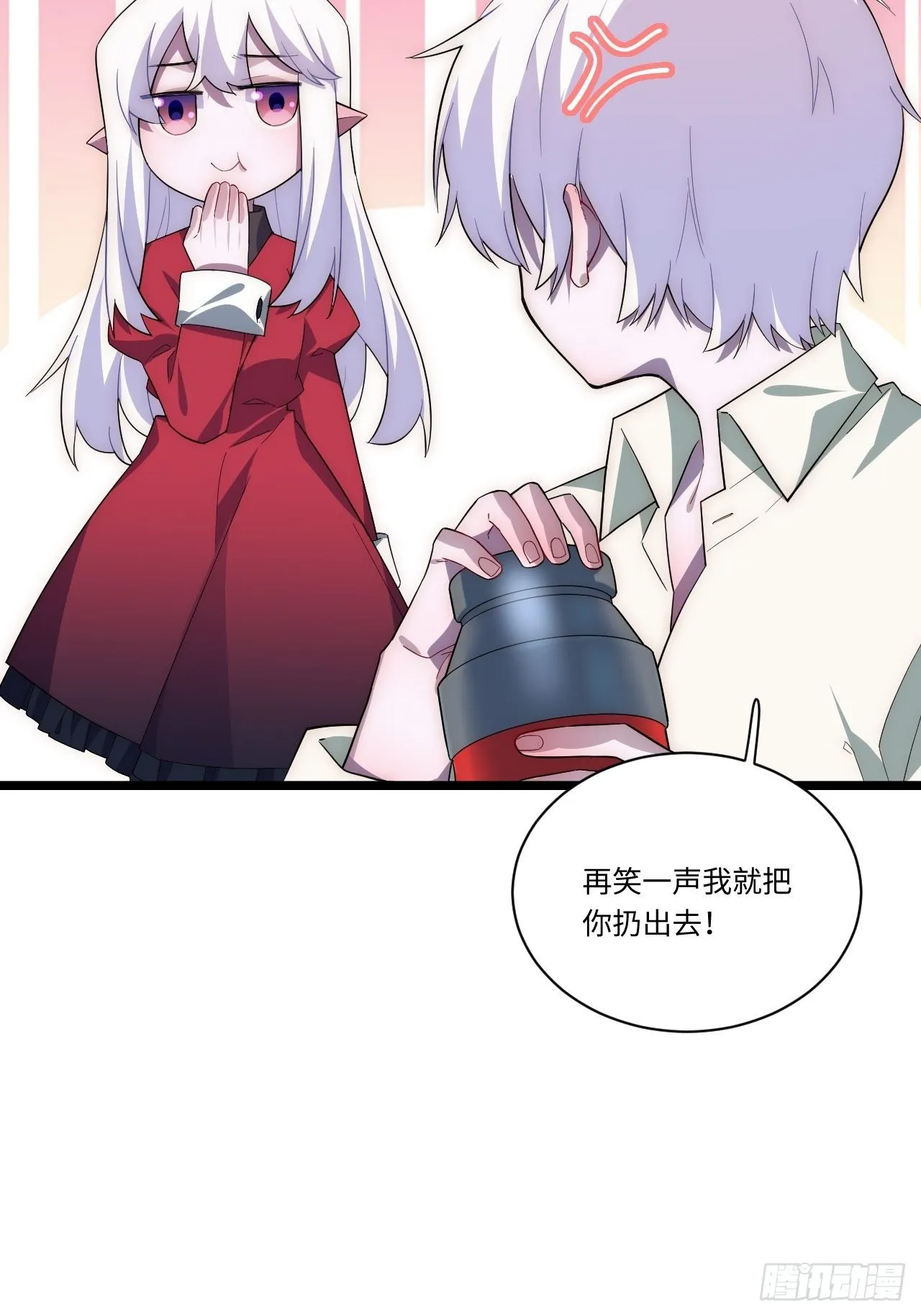 28.血族的希望之光 第24页