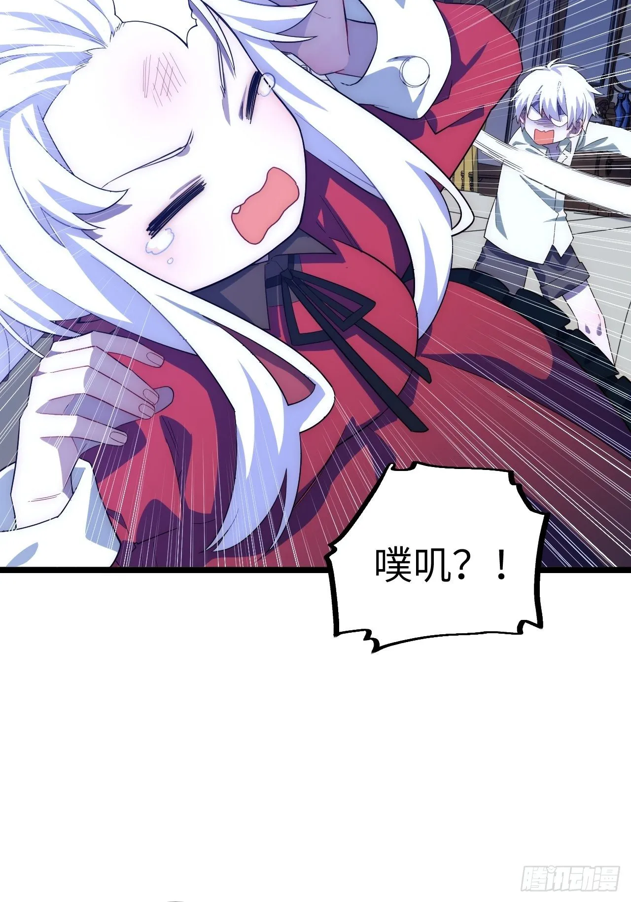 28.血族的希望之光 第30页