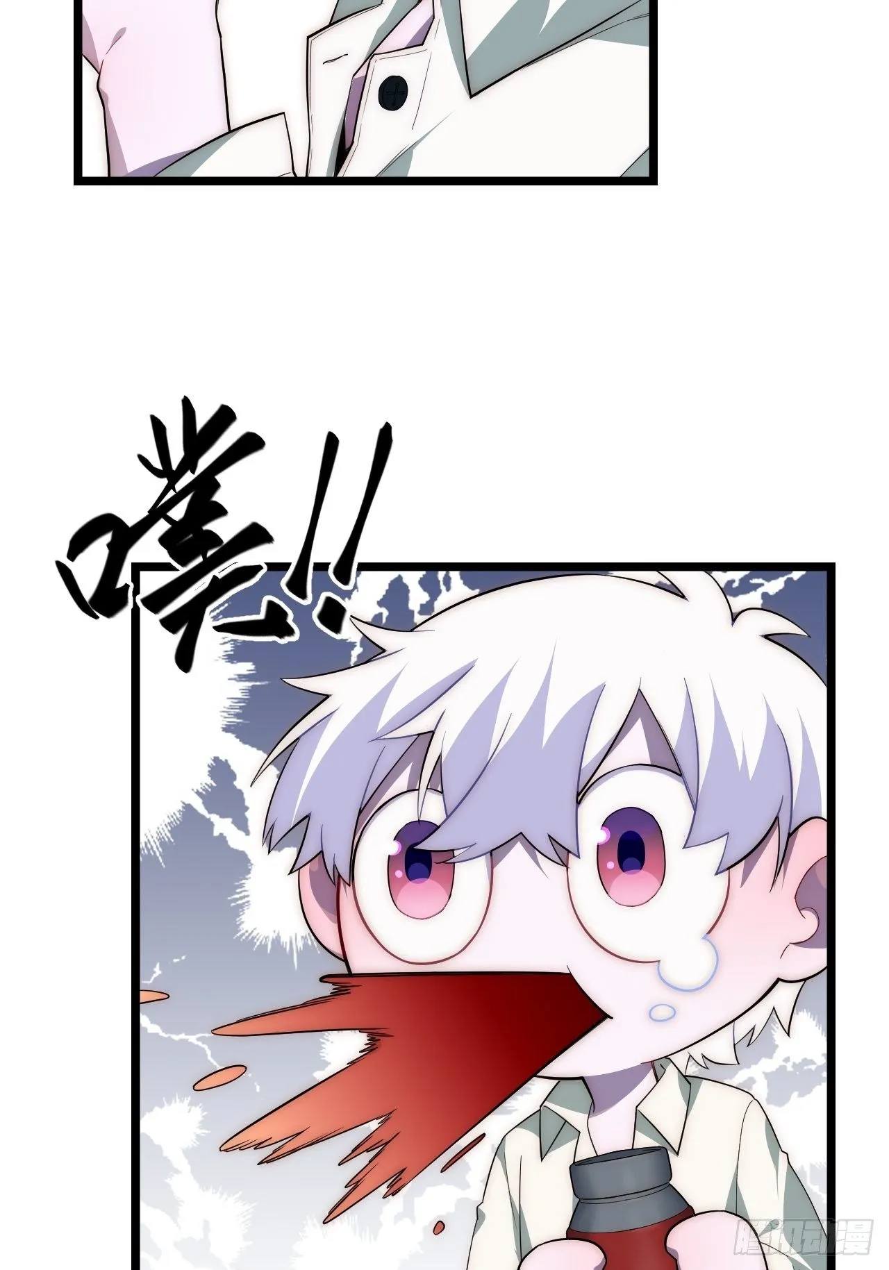 28.血族的希望之光 第38页
