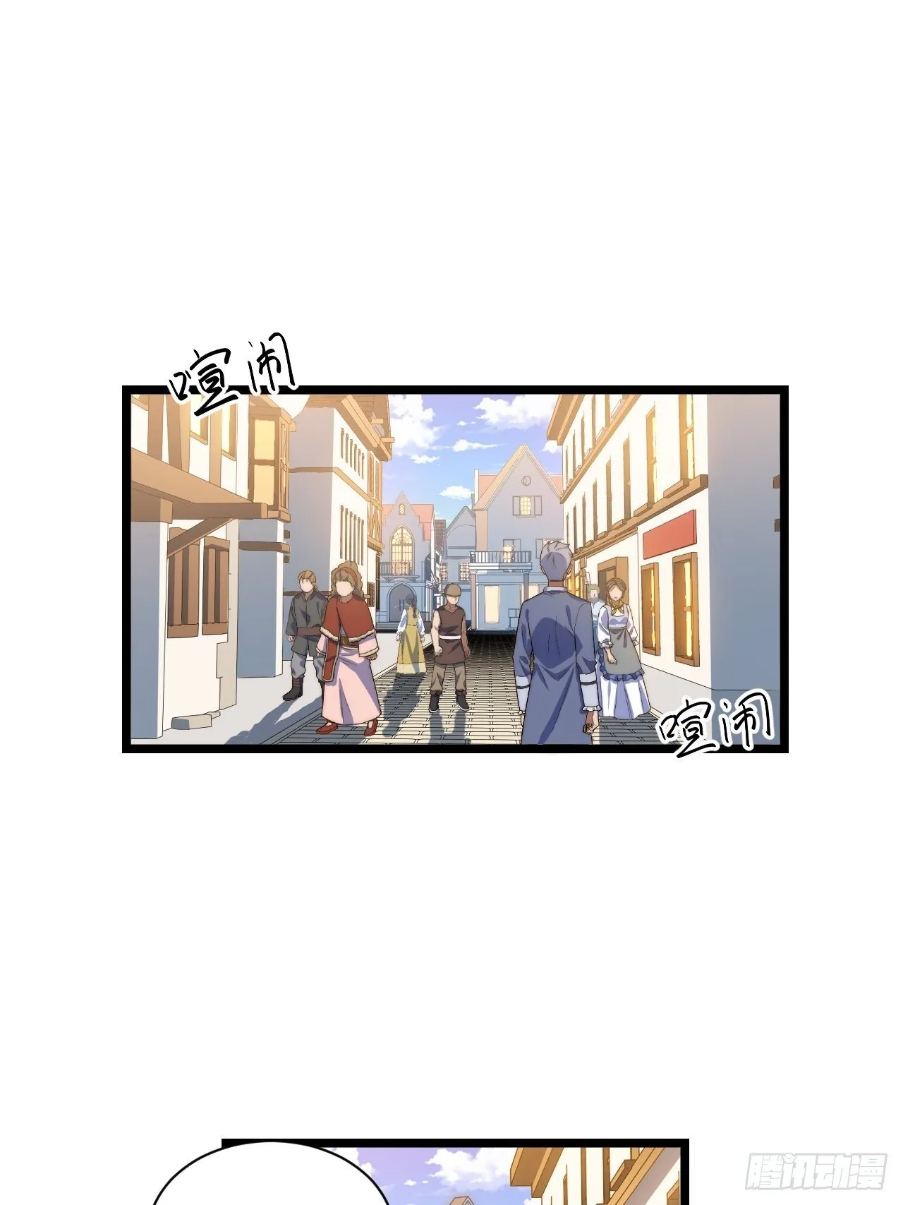 29.初遇凯瑟琳 第3页