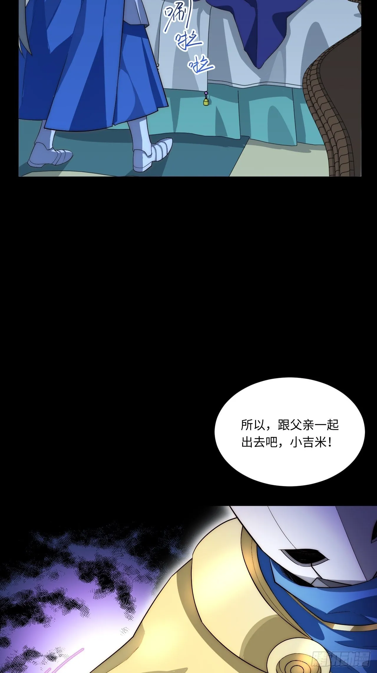 29.初遇凯瑟琳 第15页