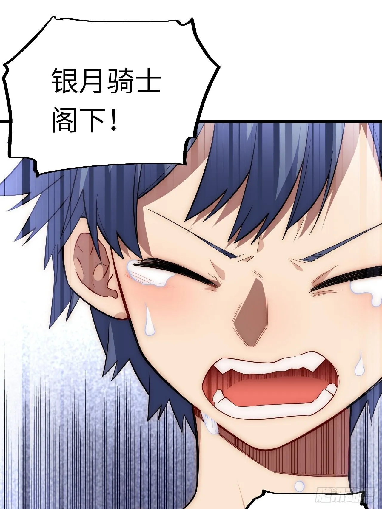 29.初遇凯瑟琳 第28页
