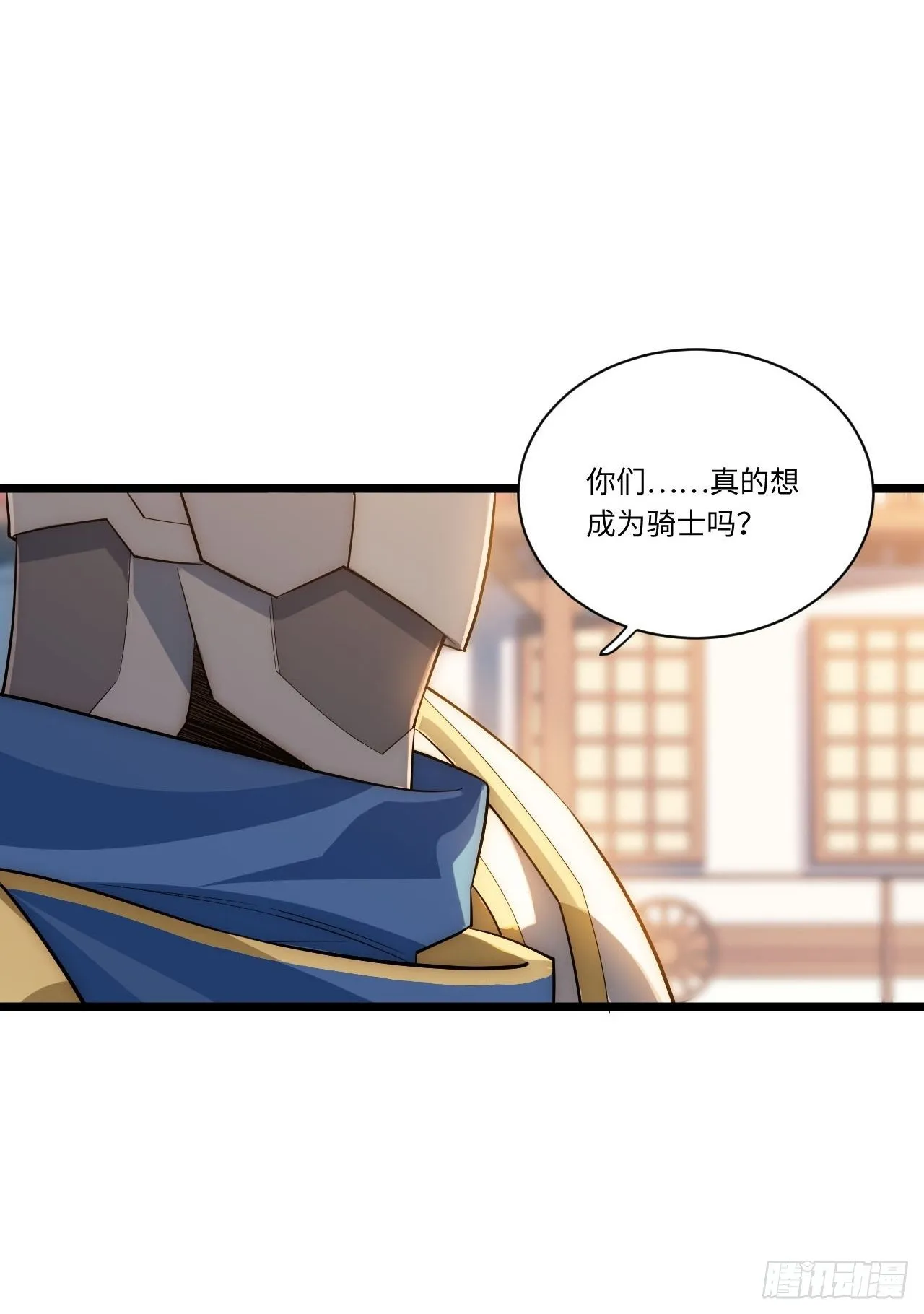 29.初遇凯瑟琳 第37页