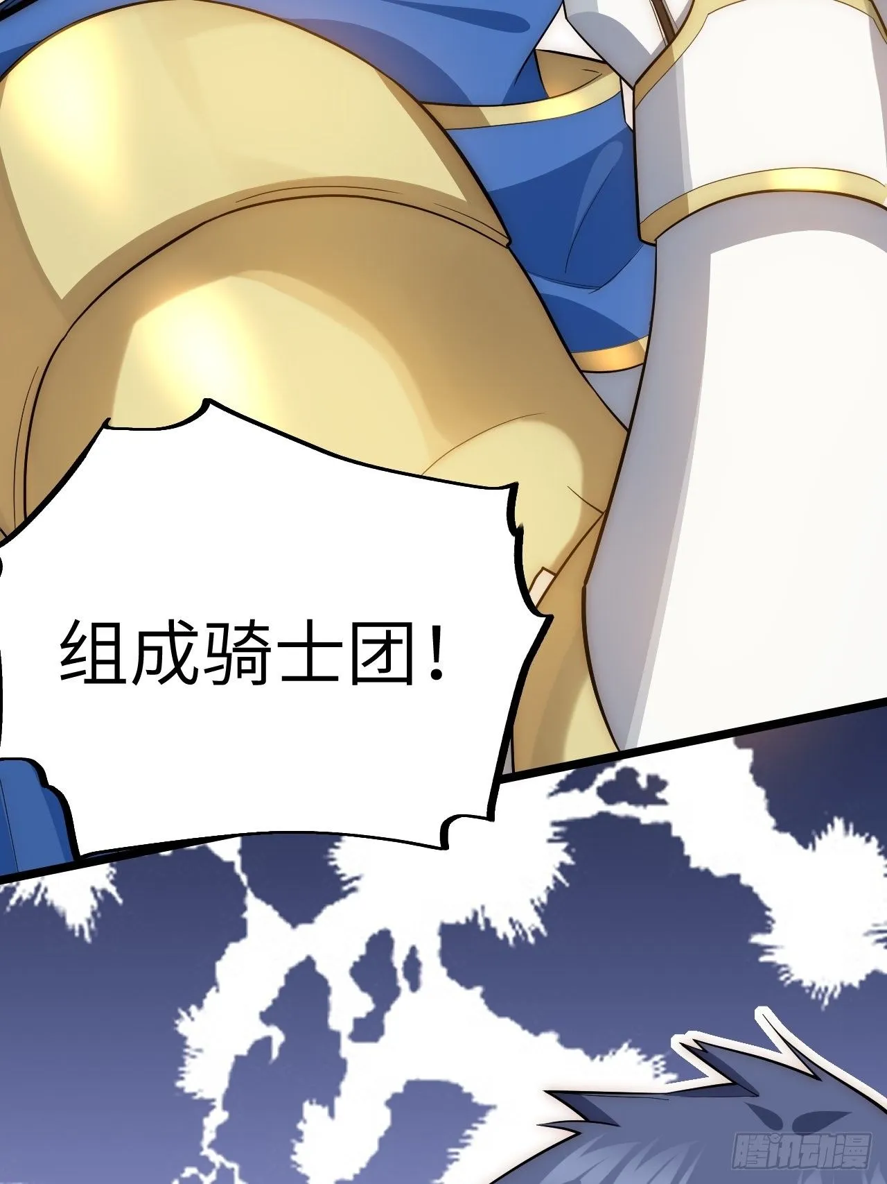 29.初遇凯瑟琳 第40页