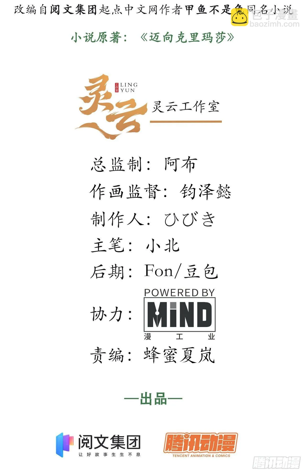 27.勇者与恶龙 第2页