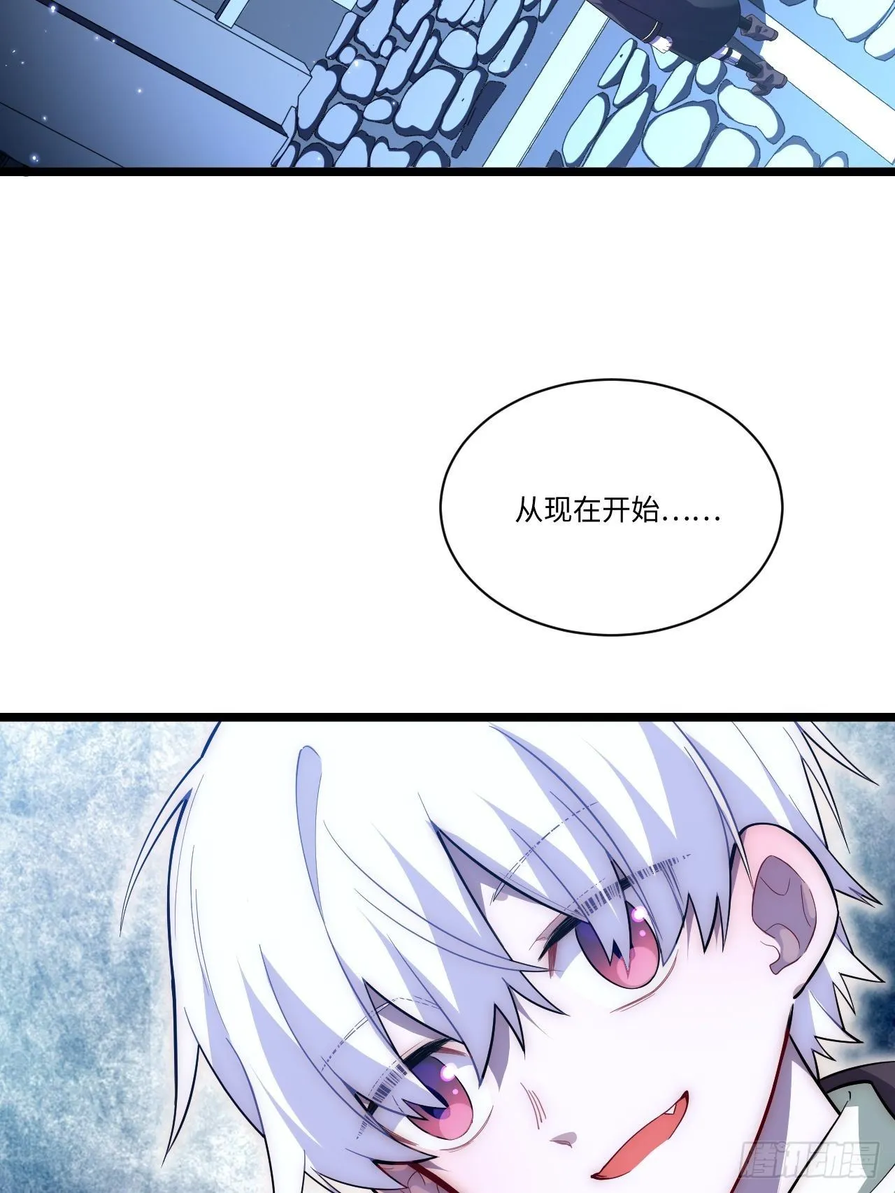 27.勇者与恶龙 第33页