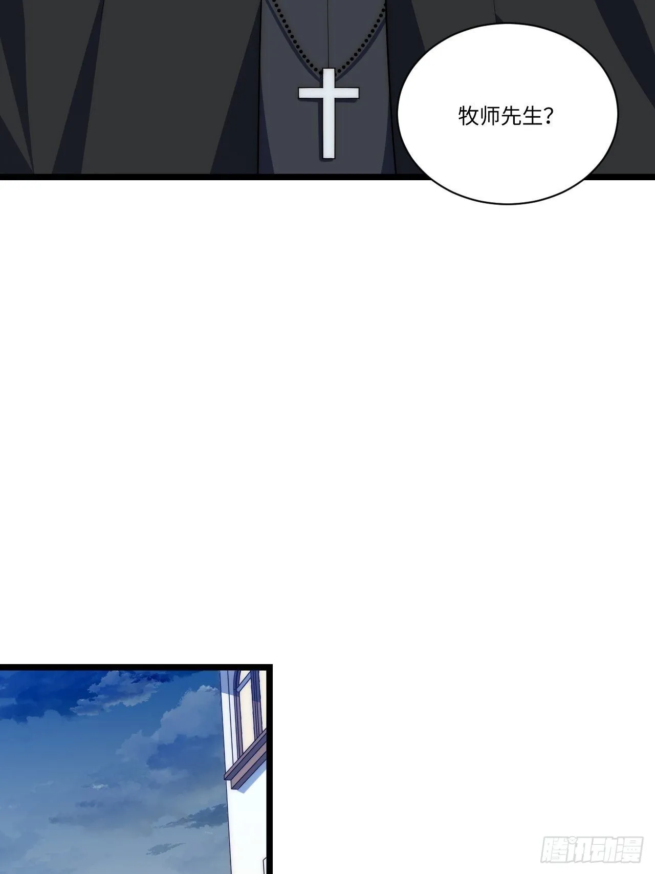 30.成为骑士的理由 第36页