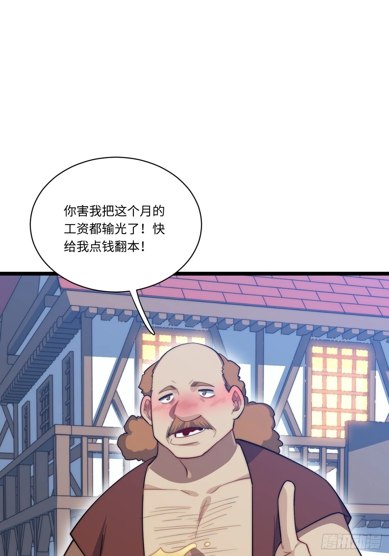 31.国王的诡异行军 第10页