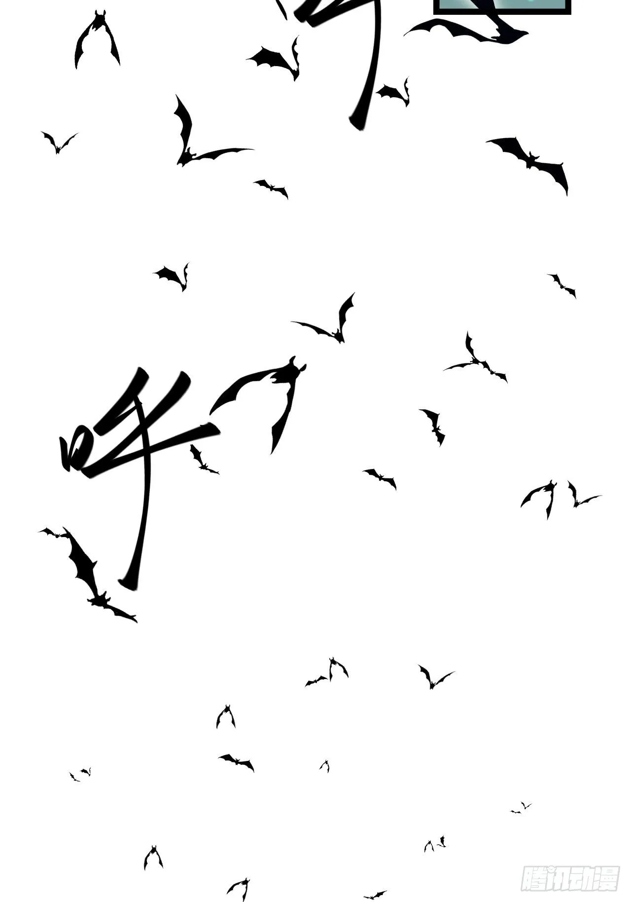 31.国王的诡异行军 第41页