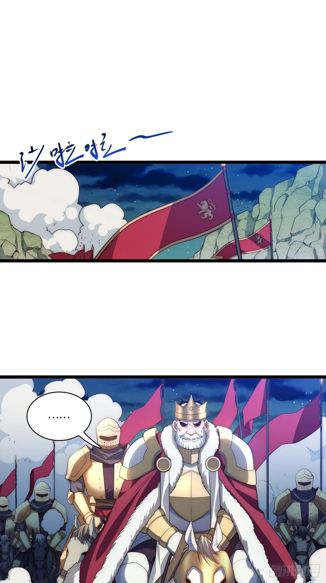 32.关于战争的认识 第3页