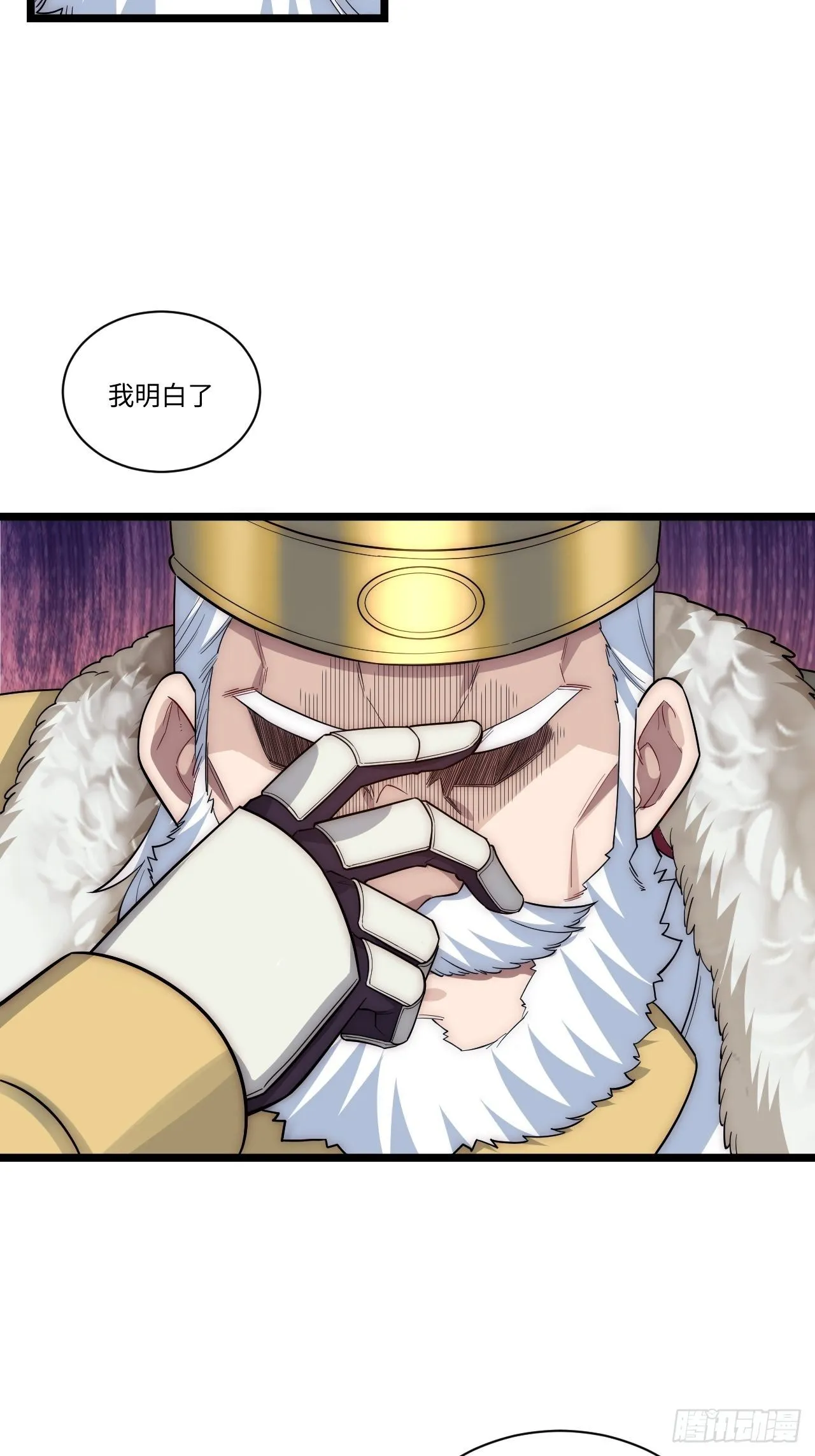 32.关于战争的认识 第7页