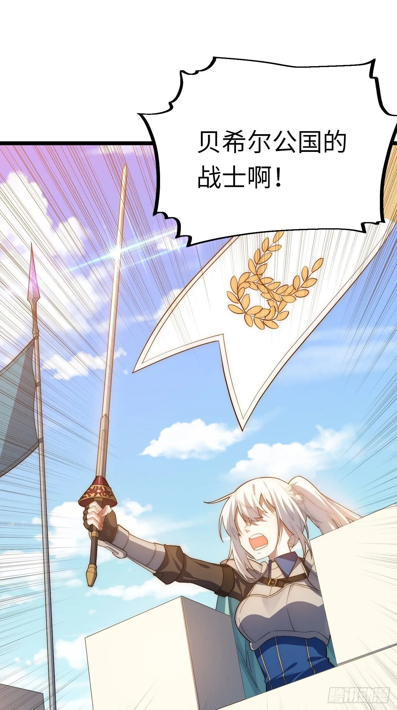 32.关于战争的认识 第17页