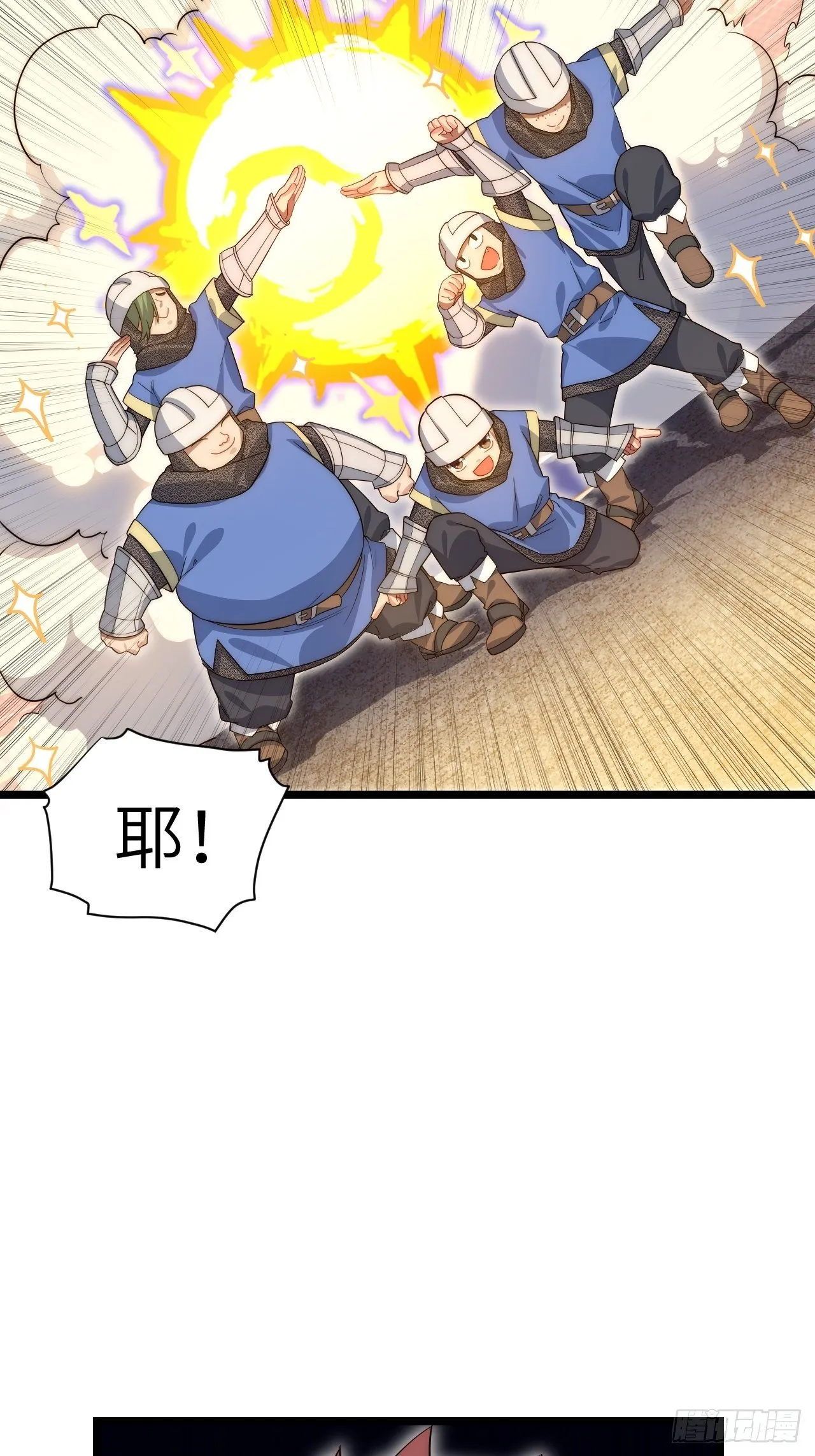 32.关于战争的认识 第26页