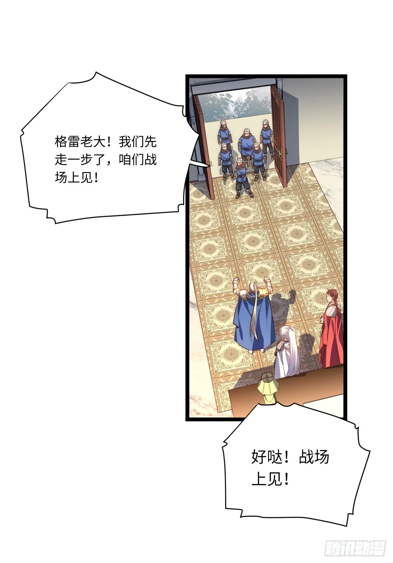 32.关于战争的认识 第39页