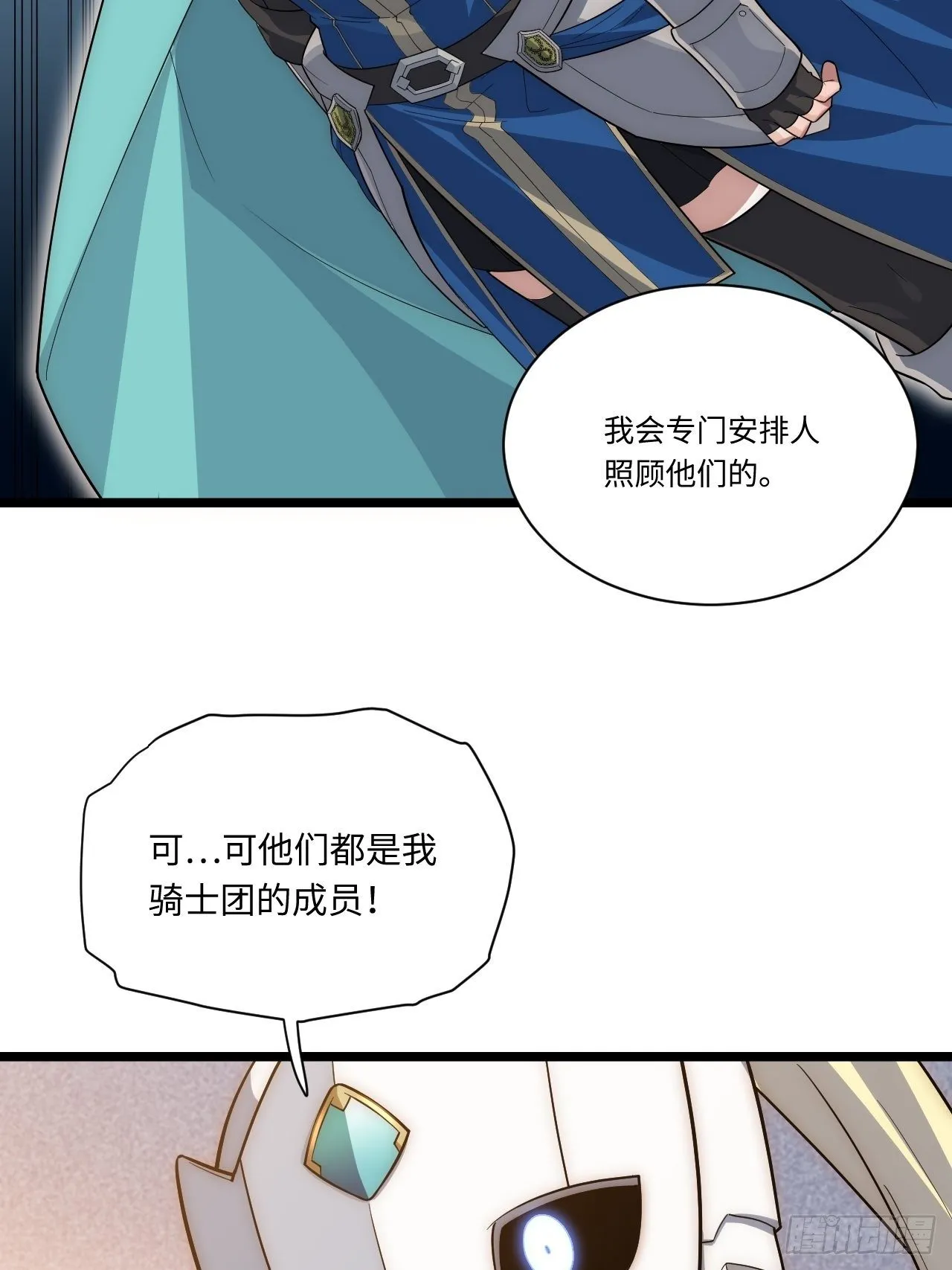 32.关于战争的认识 第42页