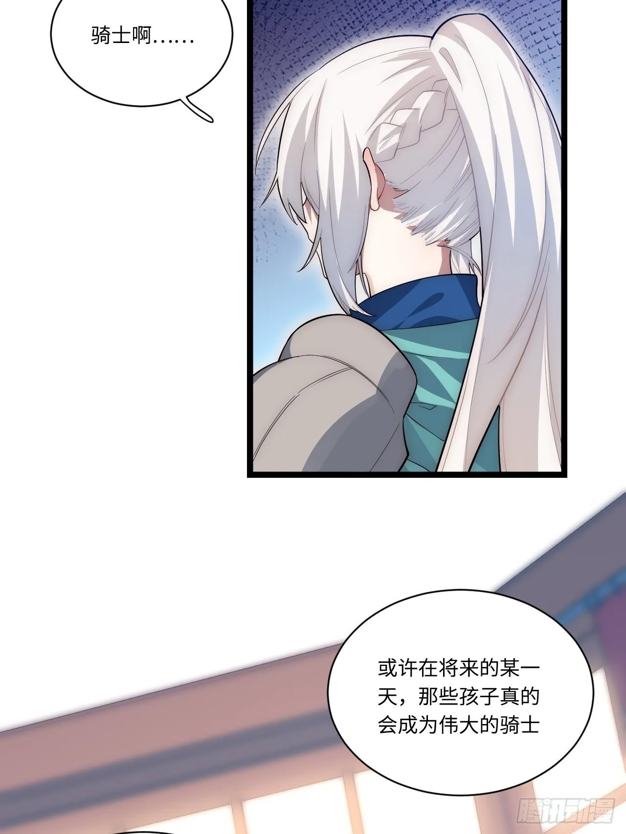32.关于战争的认识 第44页