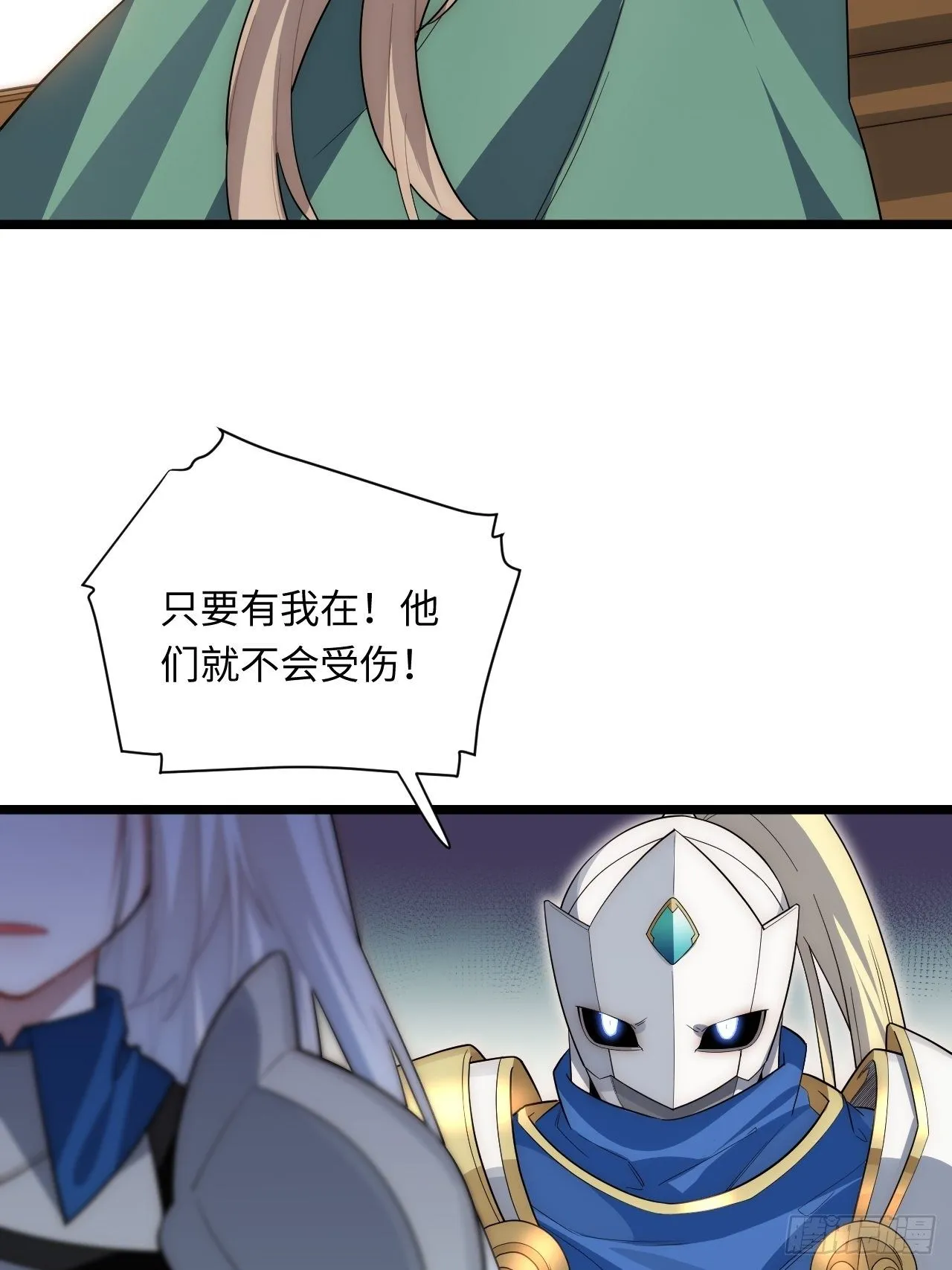 32.关于战争的认识 第46页