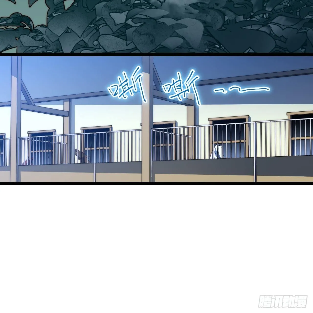 33.好心办坏事 第11页