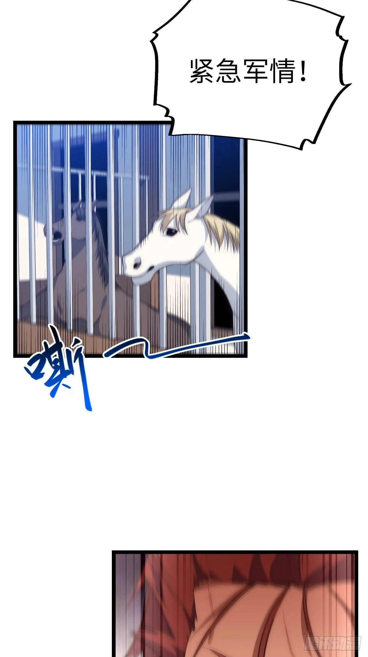 34.选择困境 第4页