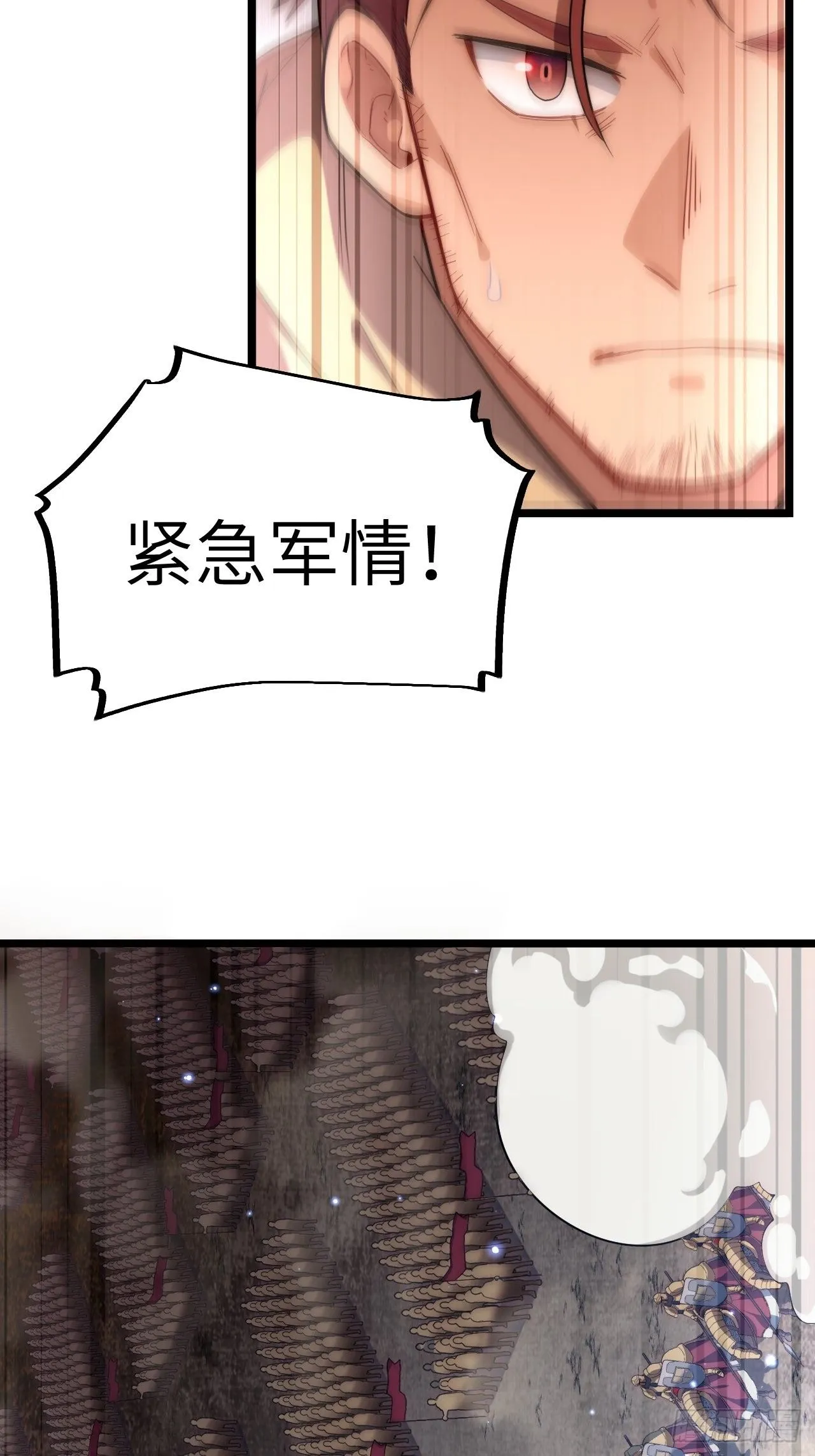 34.选择困境 第5页