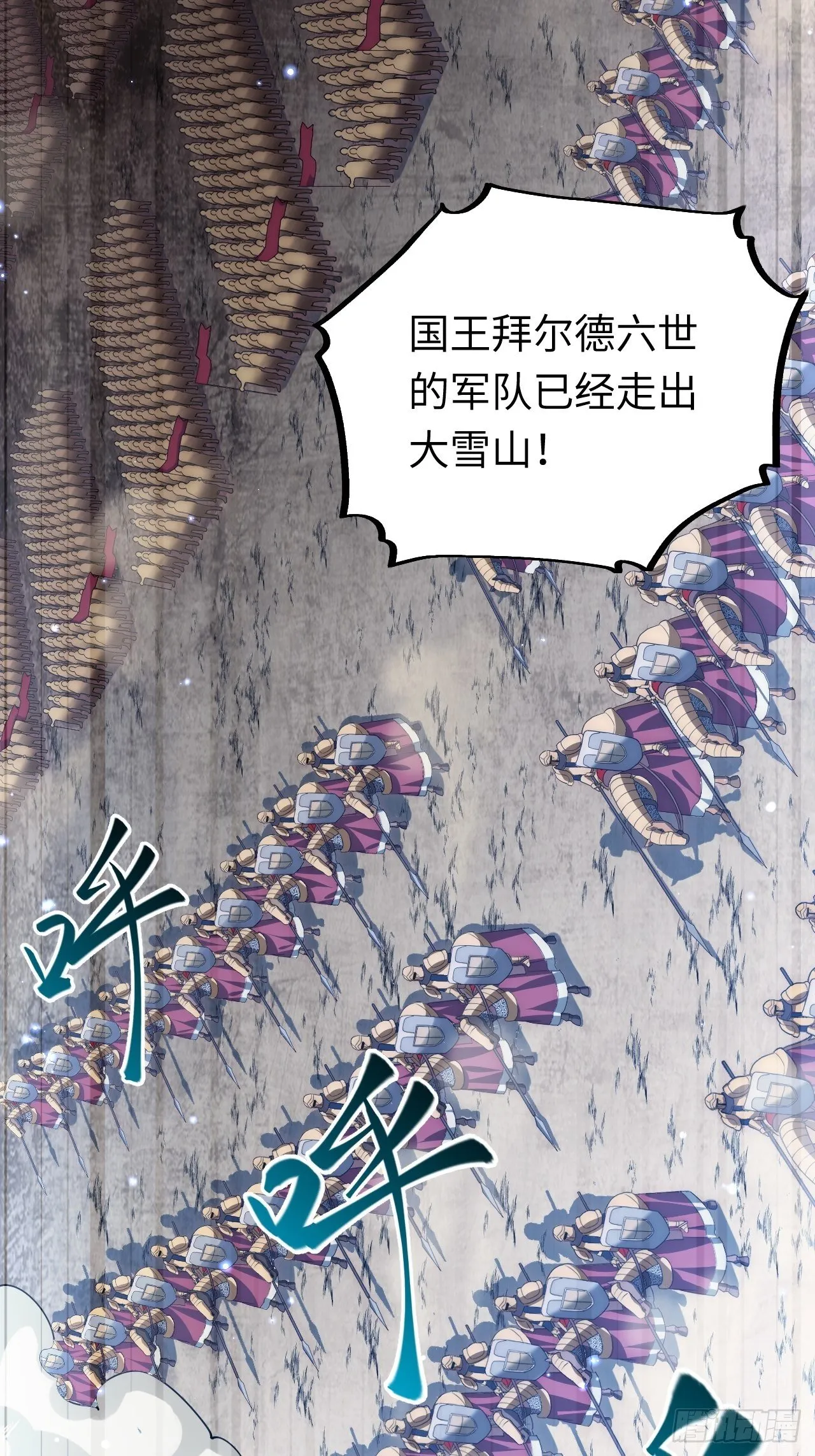34.选择困境 第6页