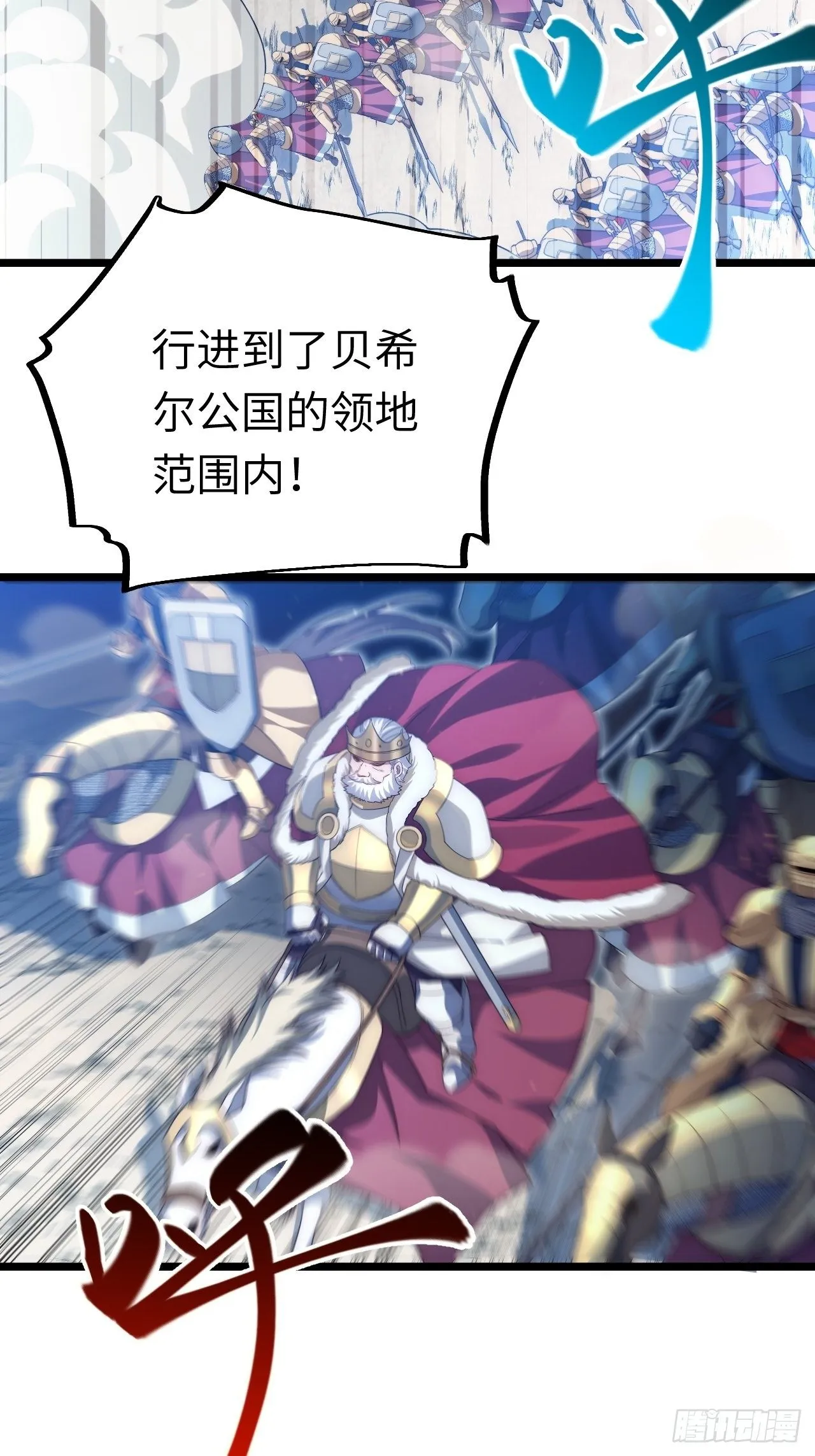 34.选择困境 第7页