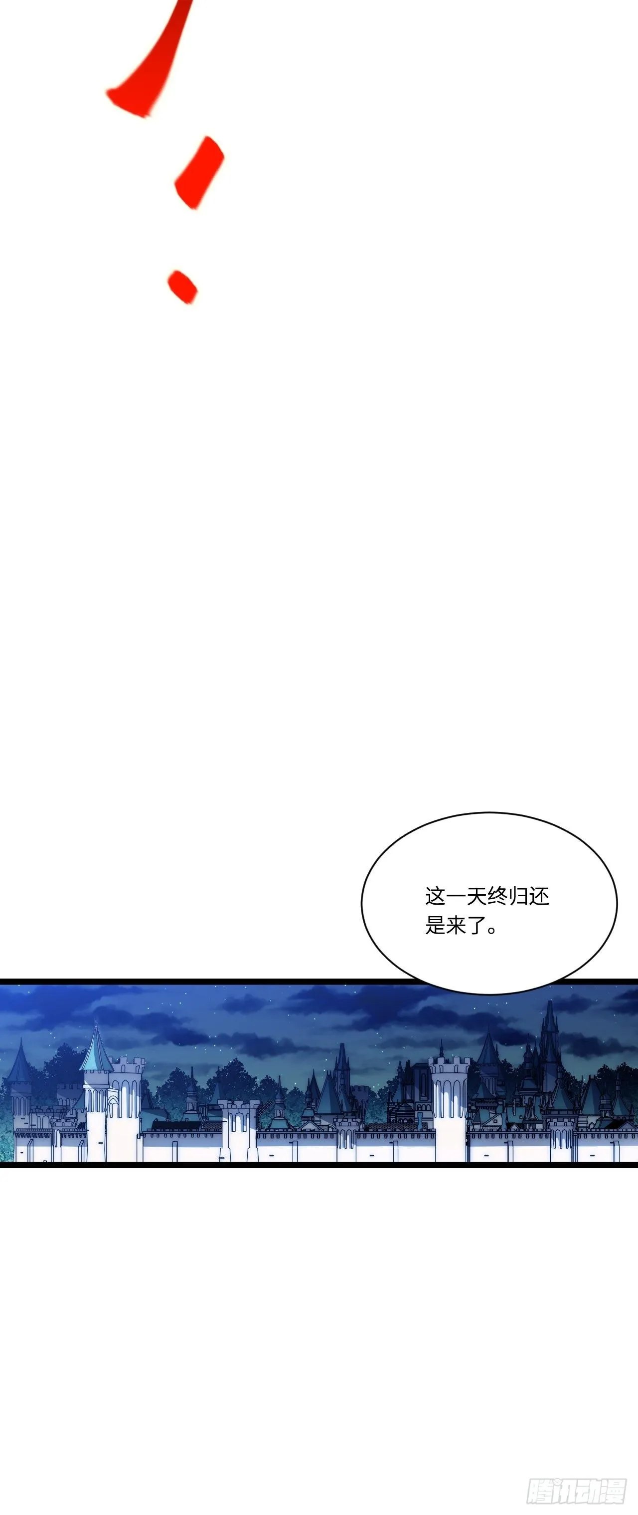 34.选择困境 第8页