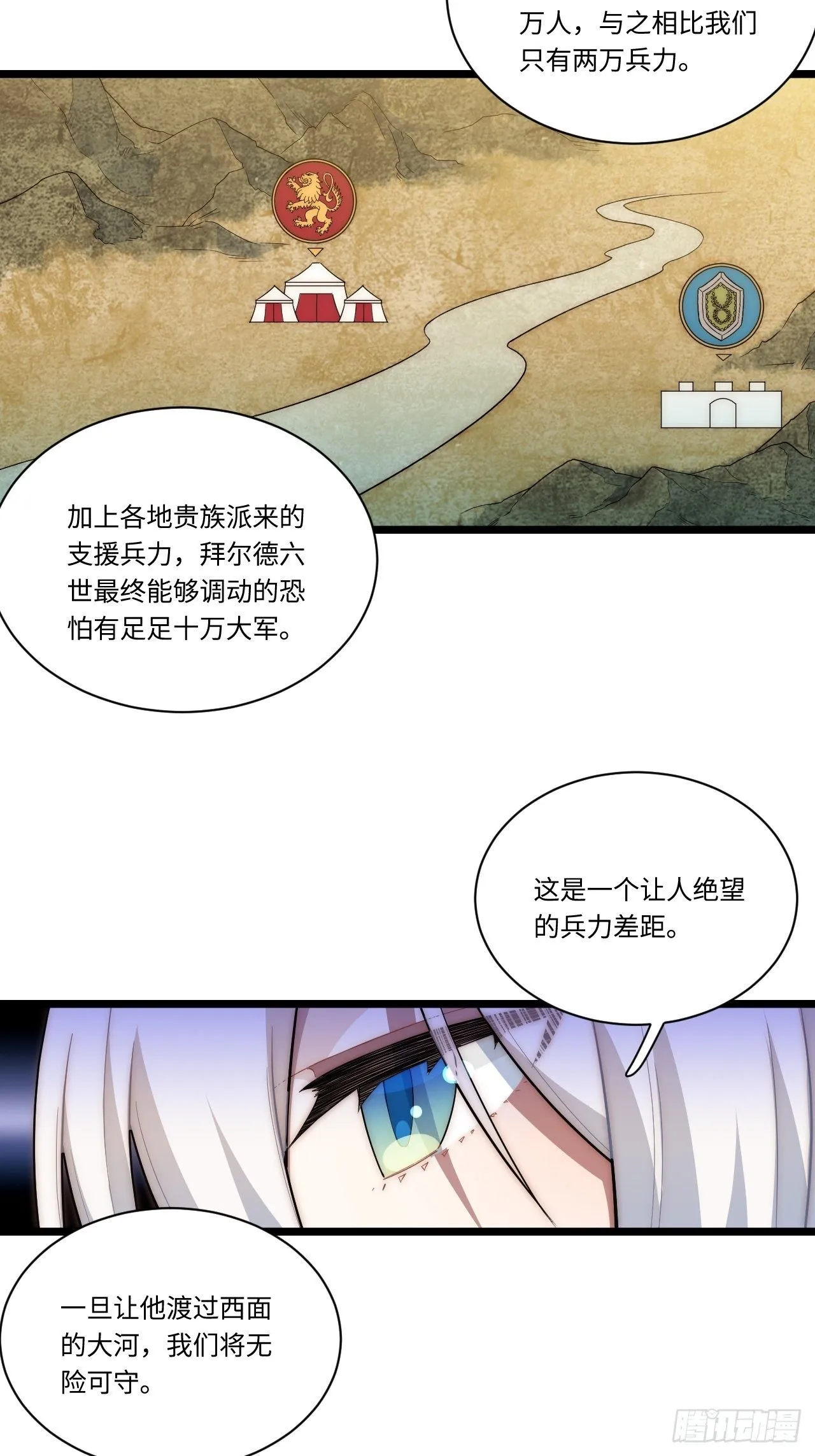 34.选择困境 第10页