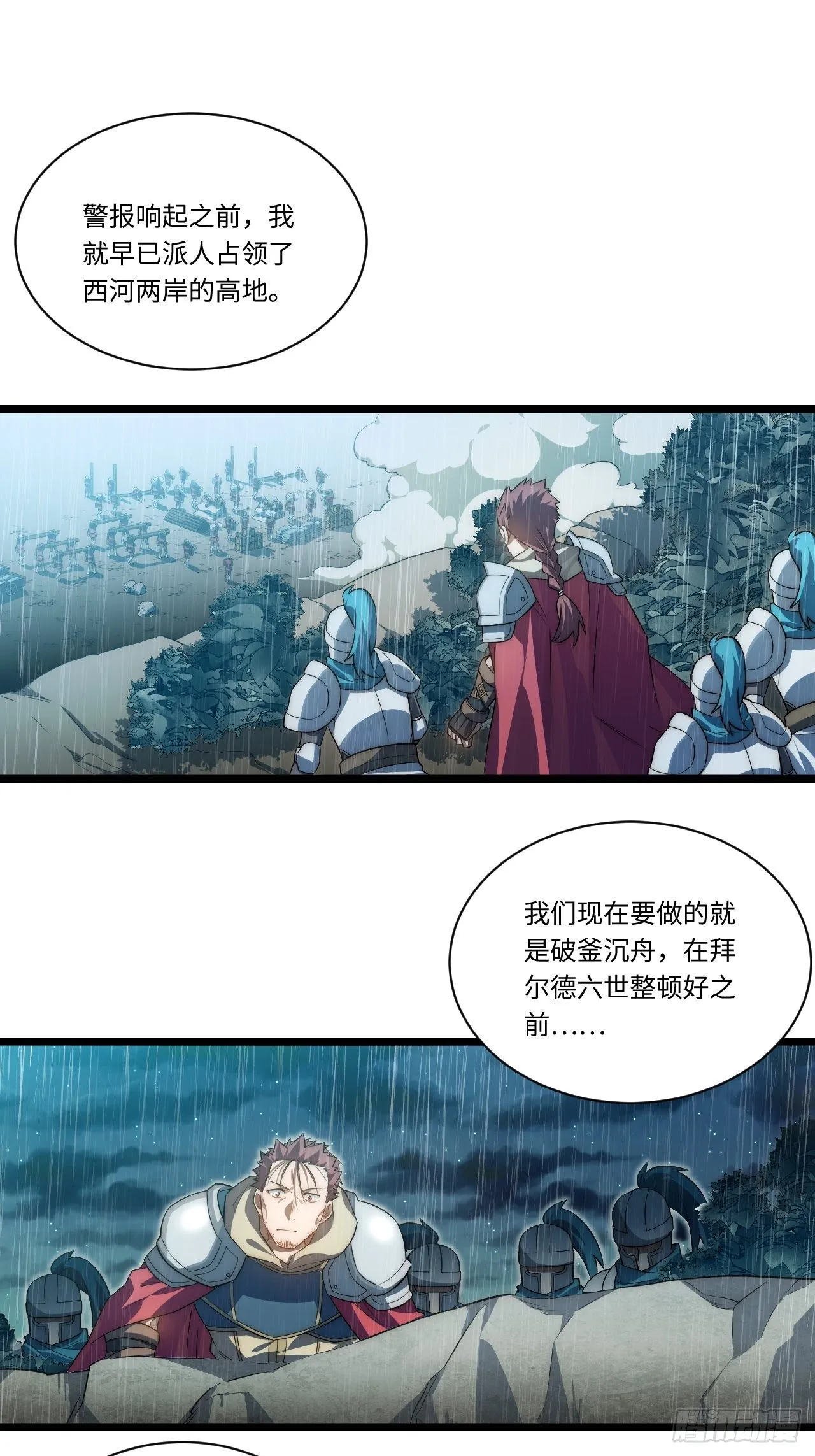 34.选择困境 第16页