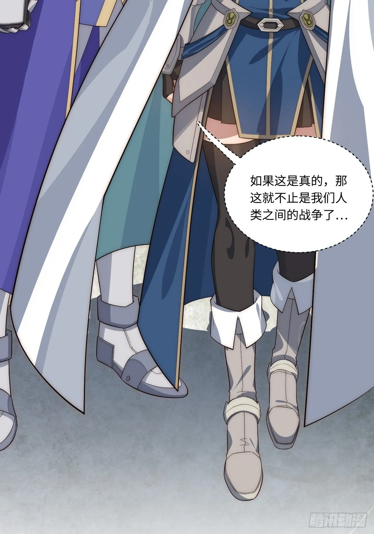 34.选择困境 第25页