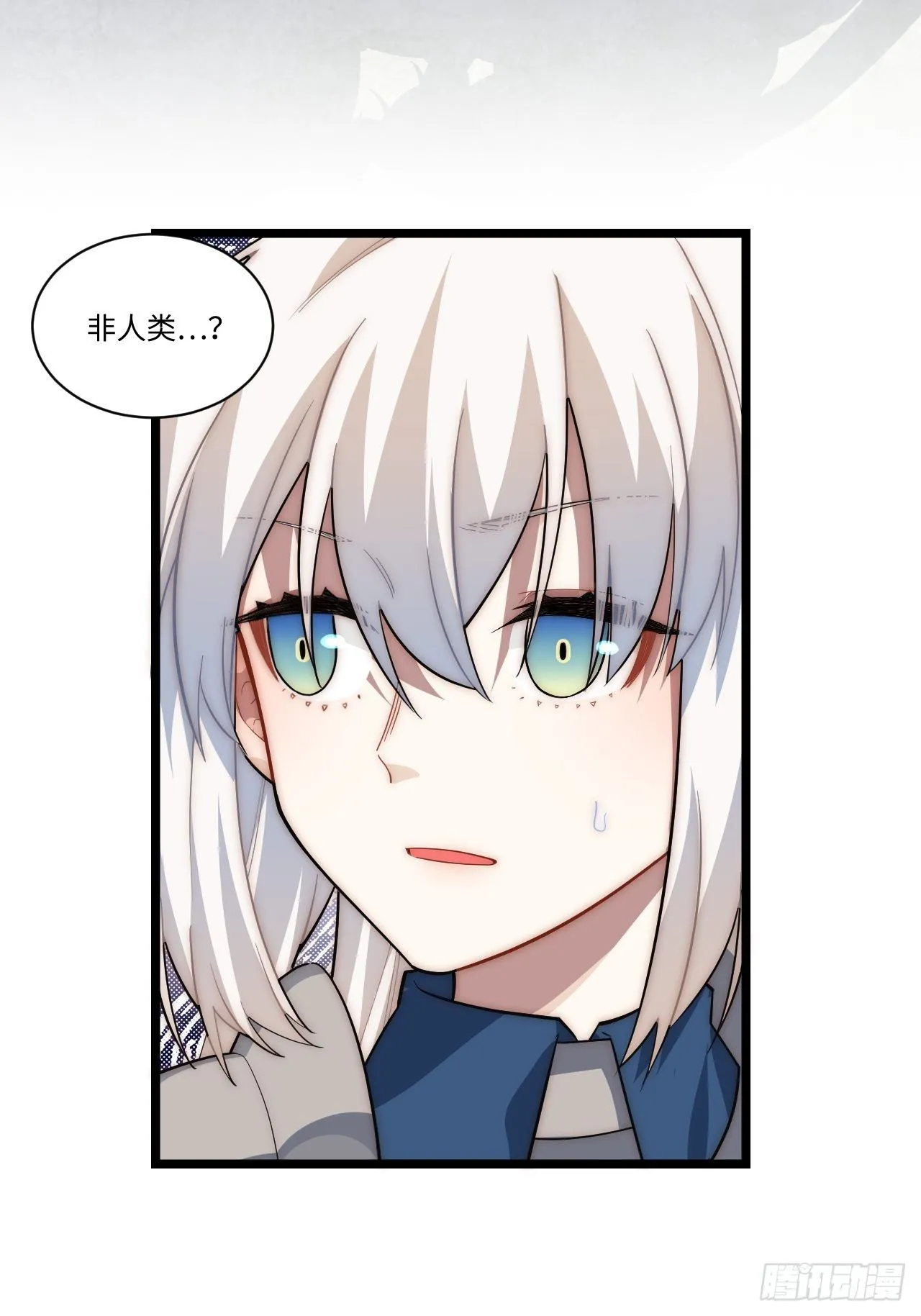 34.选择困境 第26页