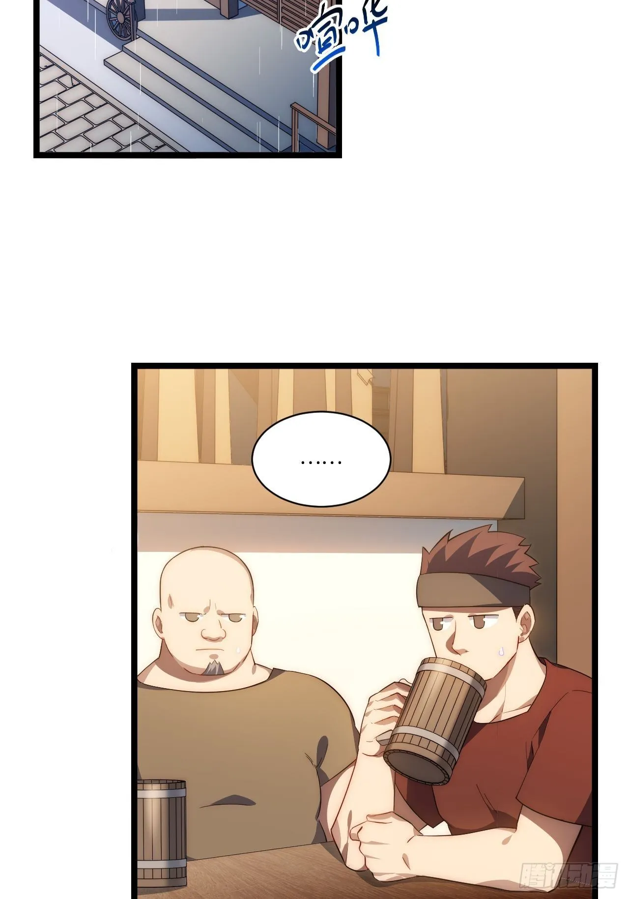 34.选择困境 第28页