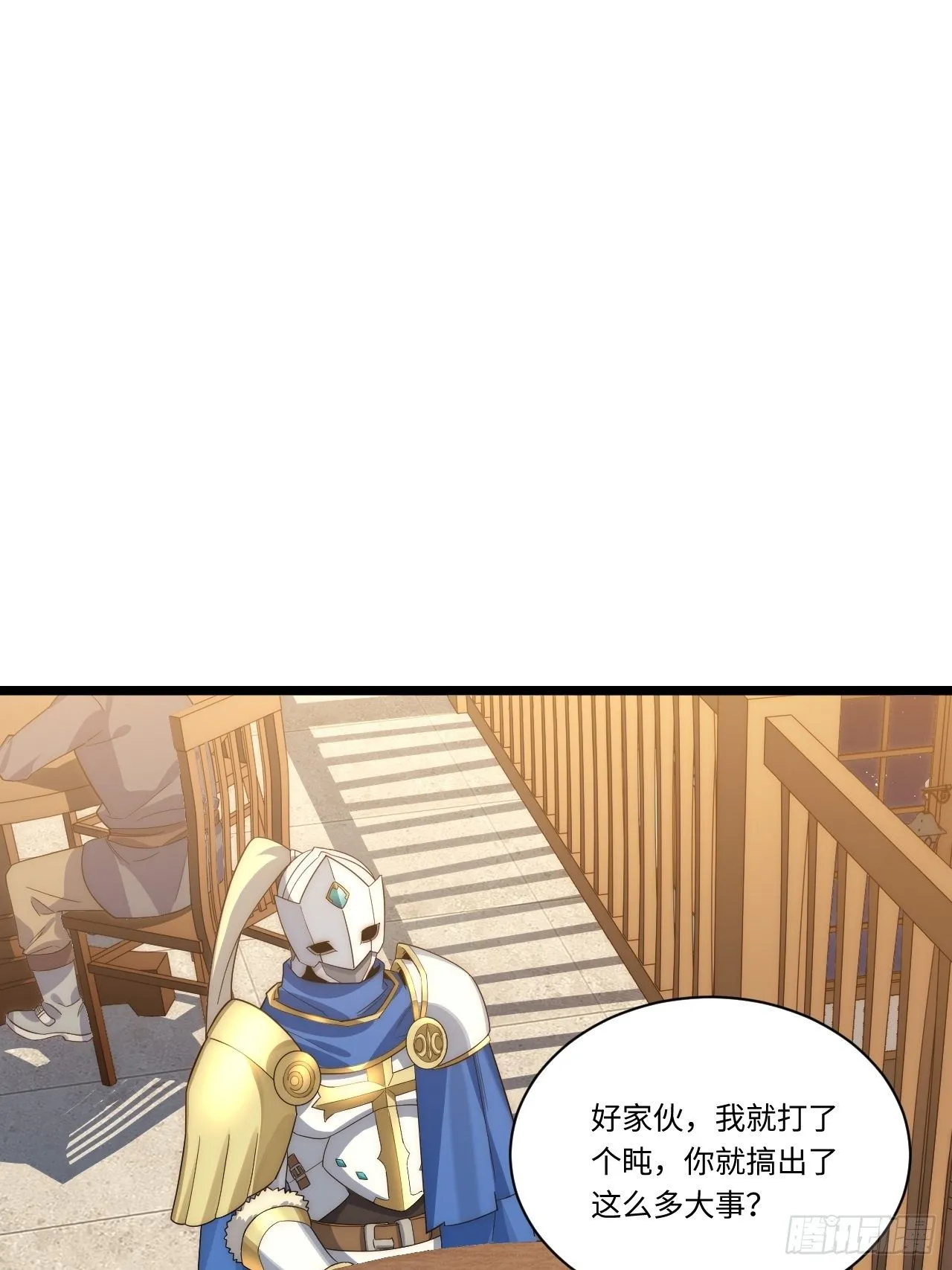 34.选择困境 第35页