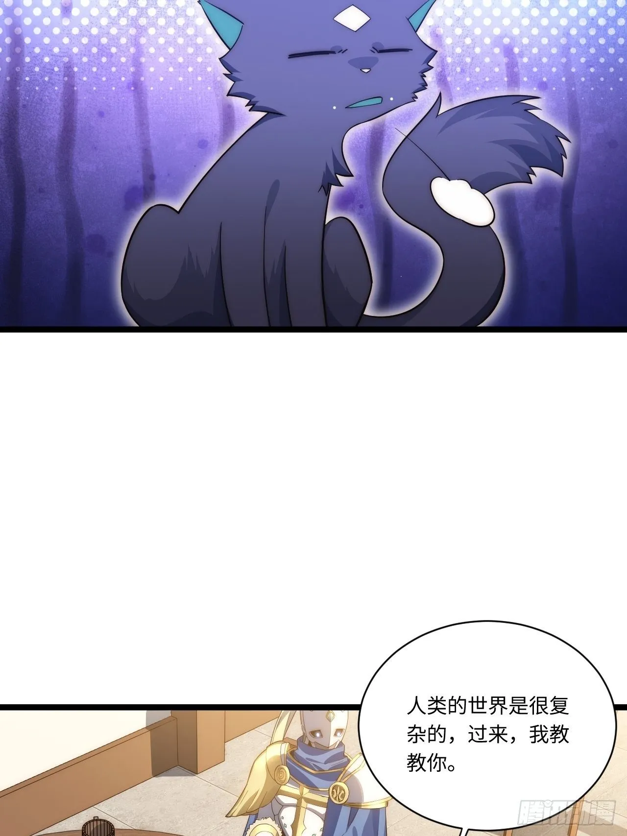 34.选择困境 第39页